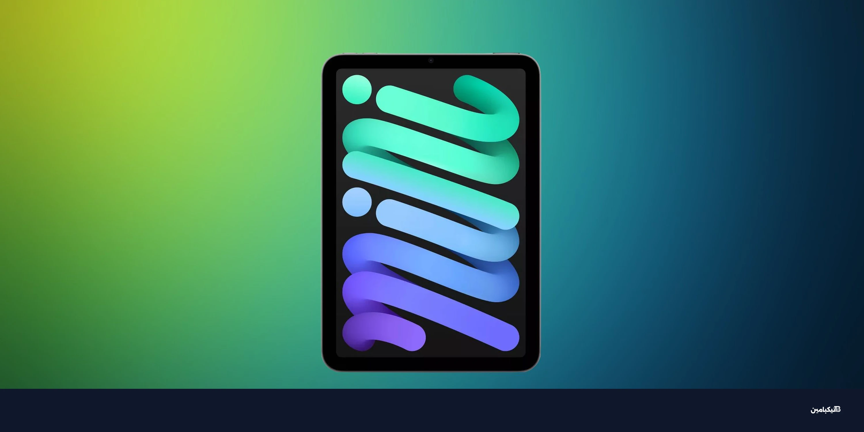 سعر آيباد ميني 7 ينخفض: خصم 100 دولار على تابلت أبل