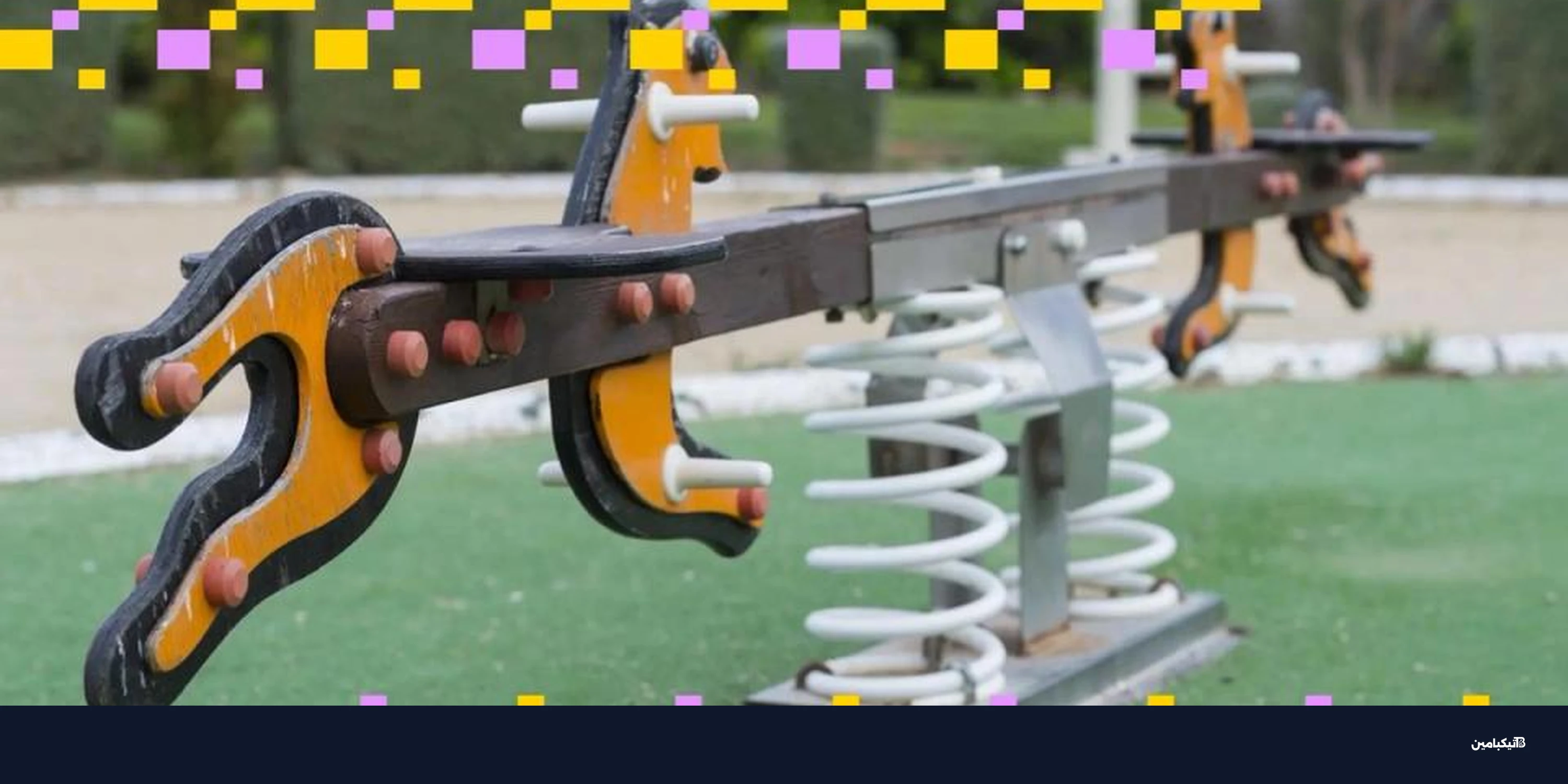 سوق العملات الرقمية يهدأ وبيتكوين قرب 70 ألف