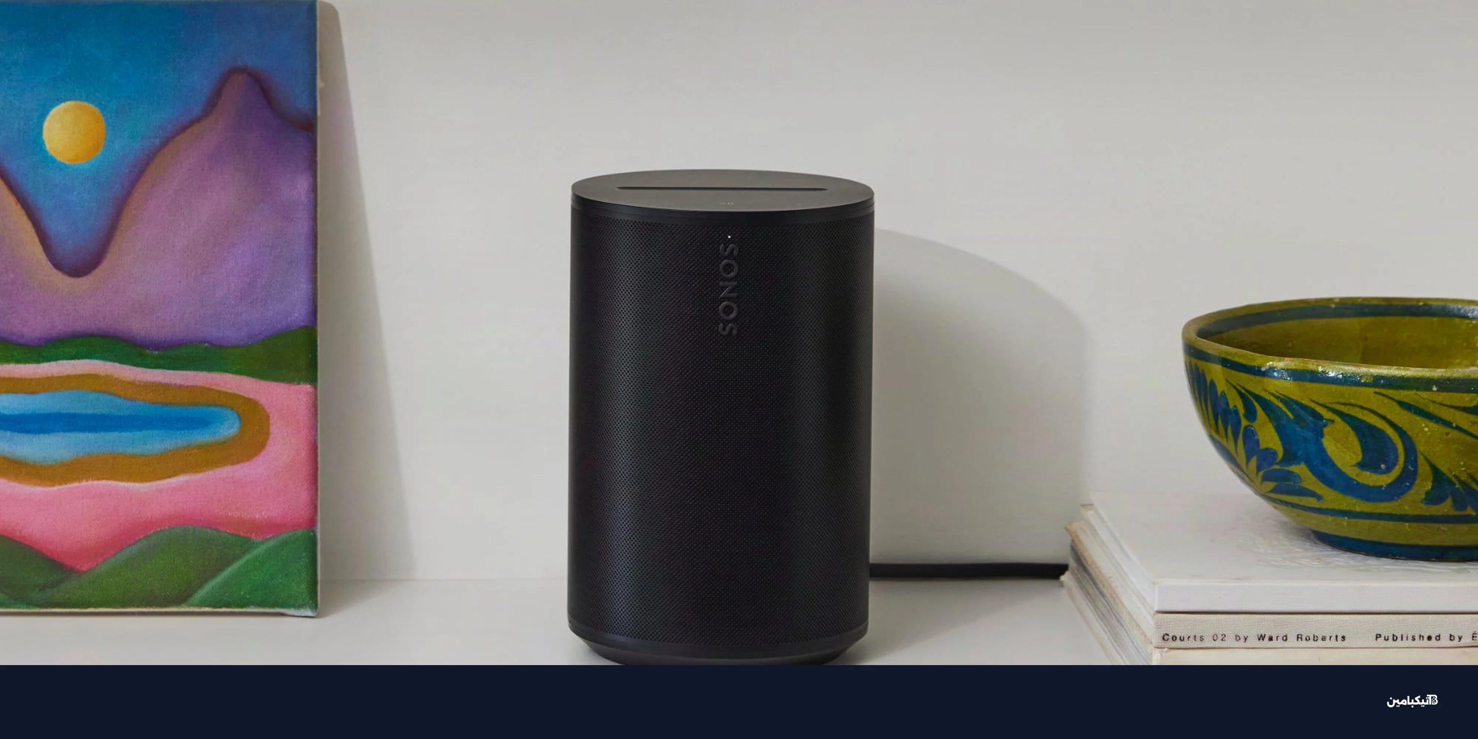 سونوس تطلق سبيكر سونوس بلاي وإيرا 100 SL بدعم AirPlay 2