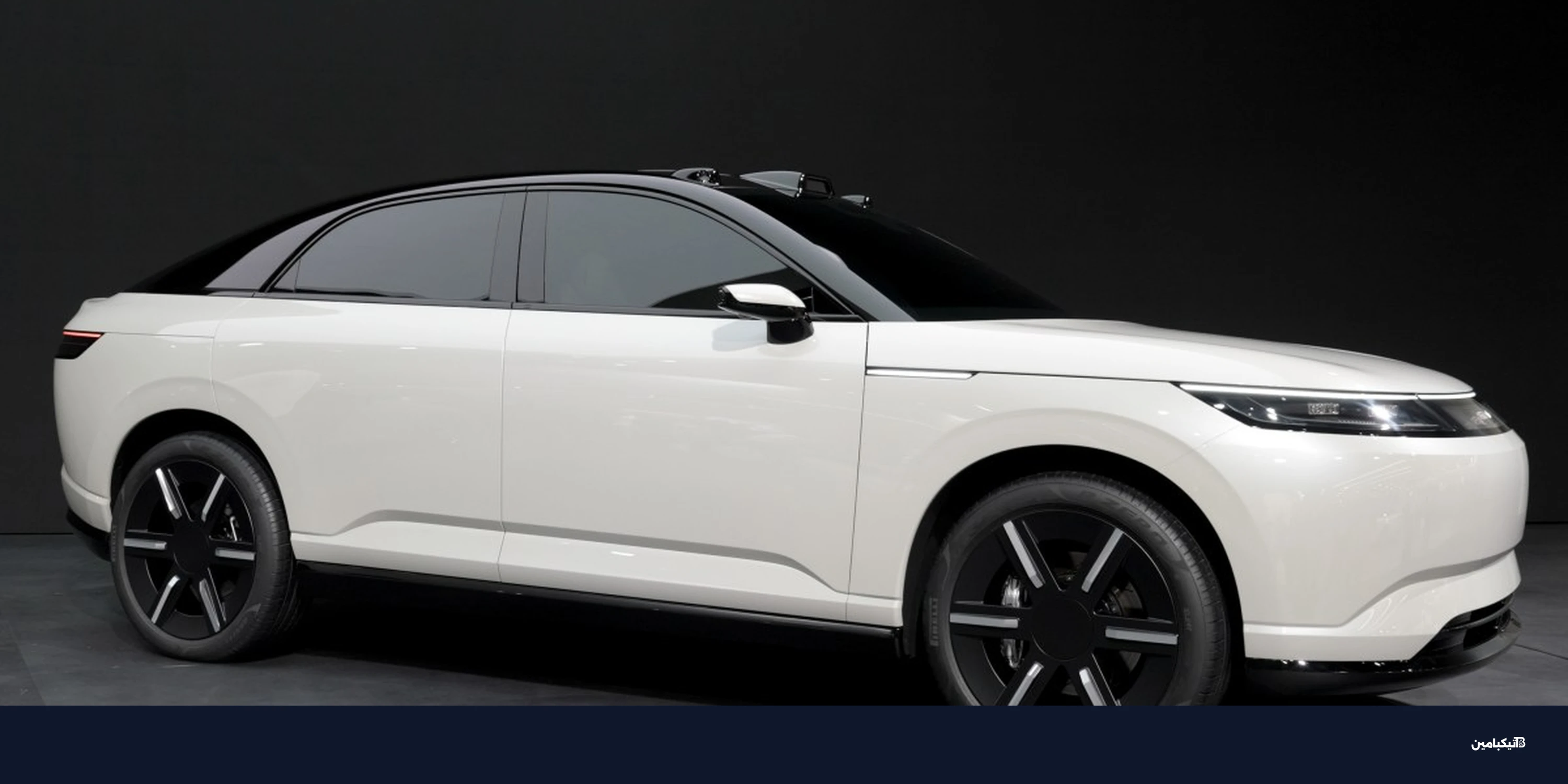 سوني وهوندا توقفا سيارة Afeela الكهربائية بالكامل