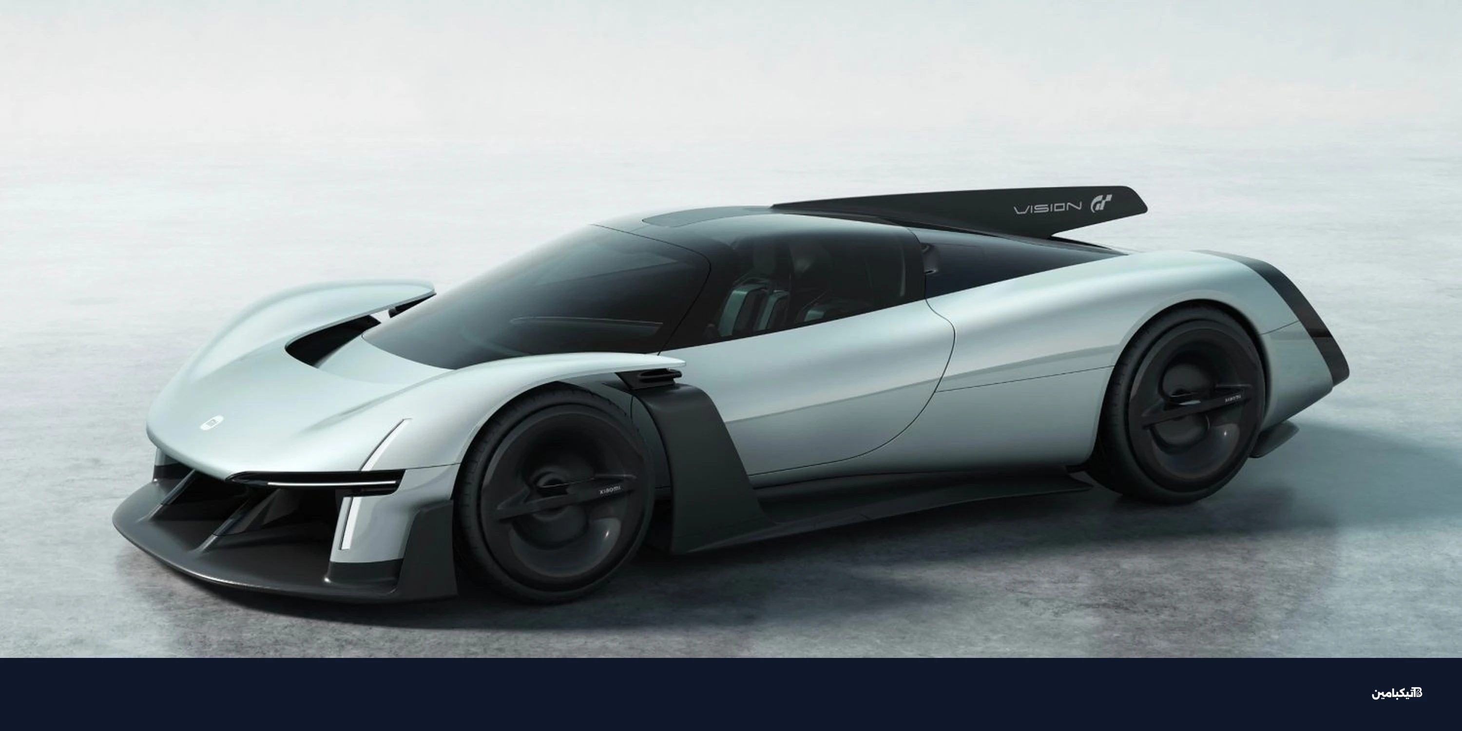 سيارة شاومي الكهربائية Vision GT تبهر في MWC