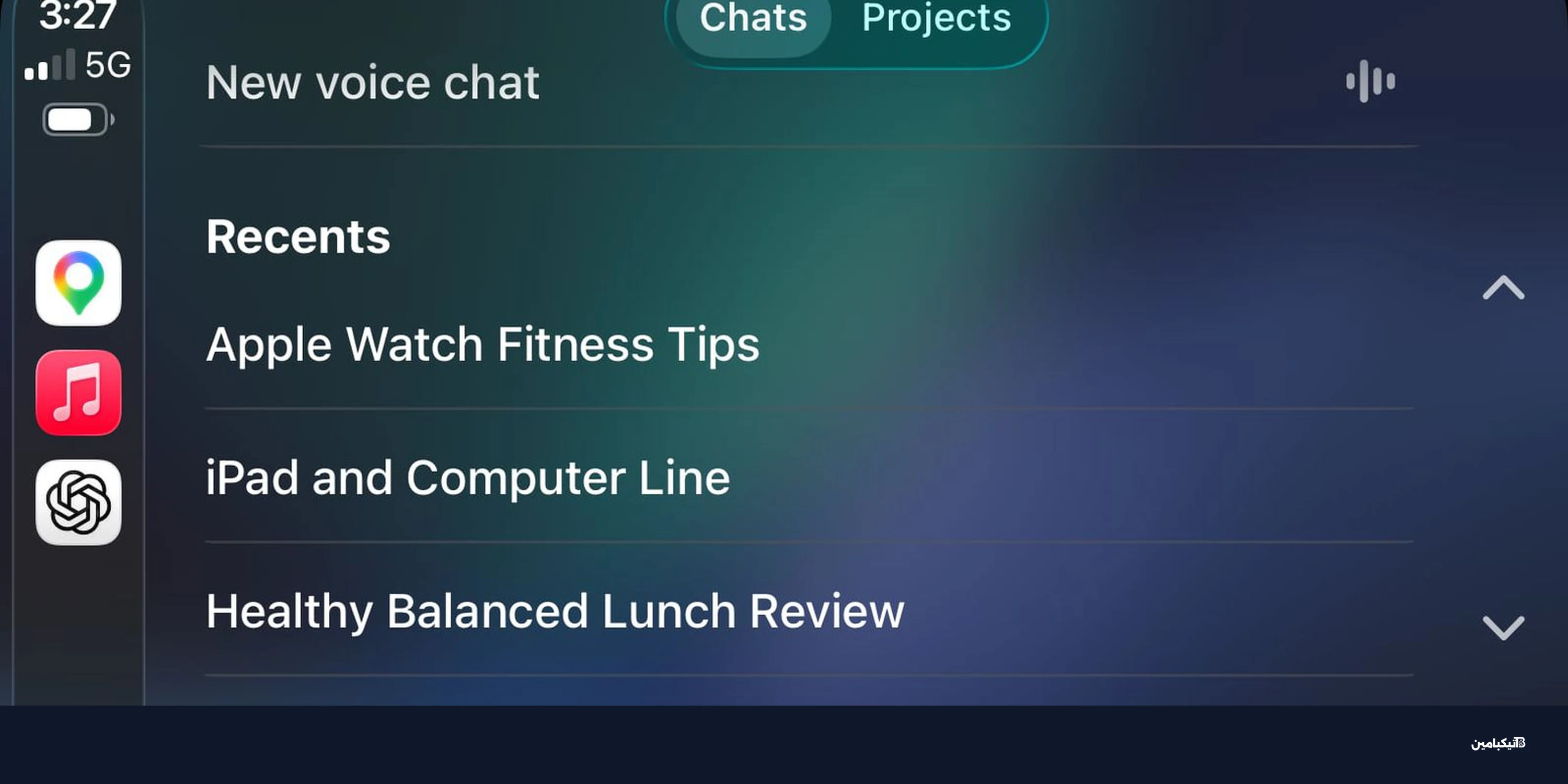 شات جي بي تي يصل إلى CarPlay: محادثات صوتية أثناء القيادة