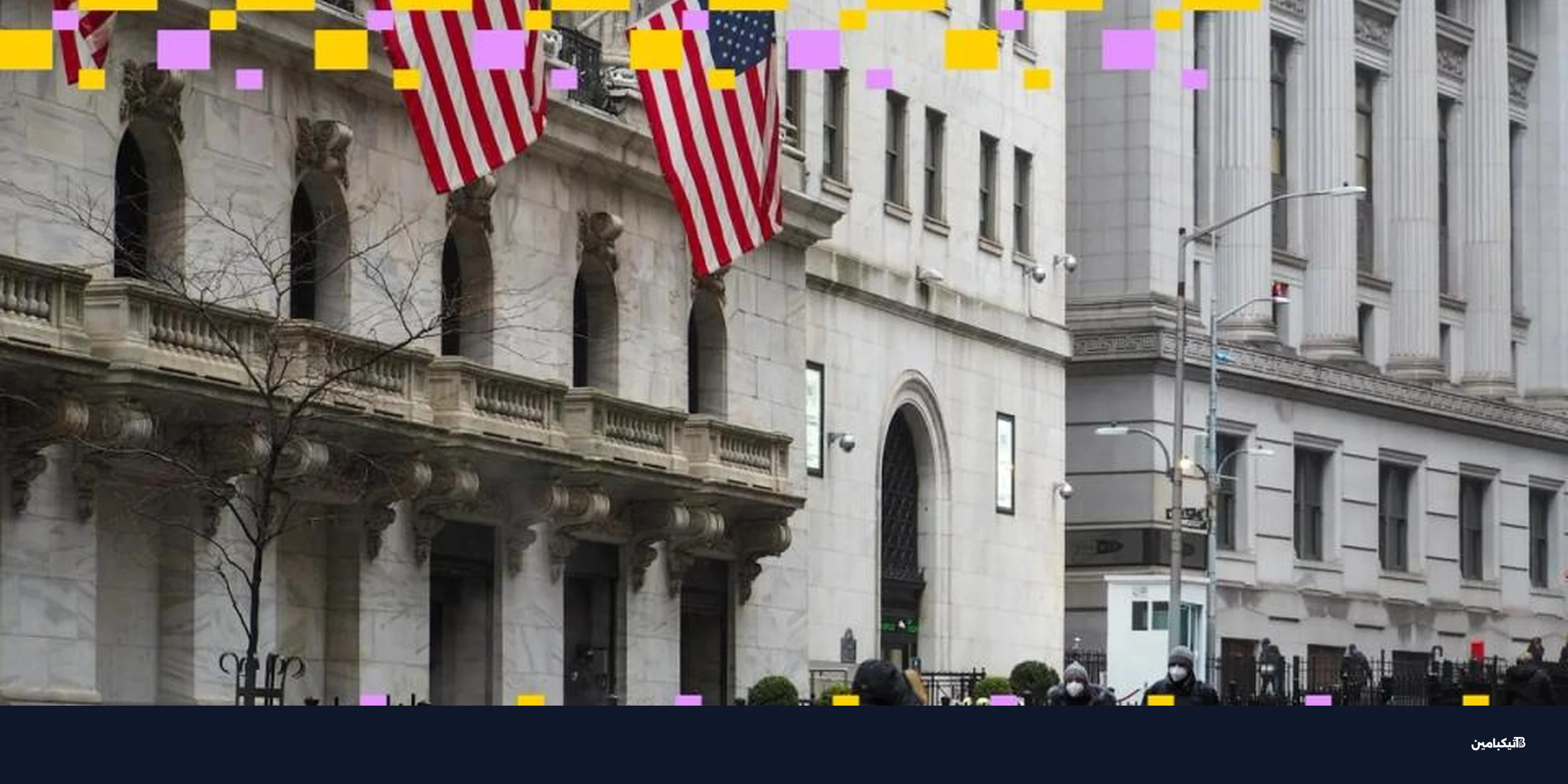 شراكة آي سي إي وأو كيه إكس لإطلاق أسهم مُرمزة