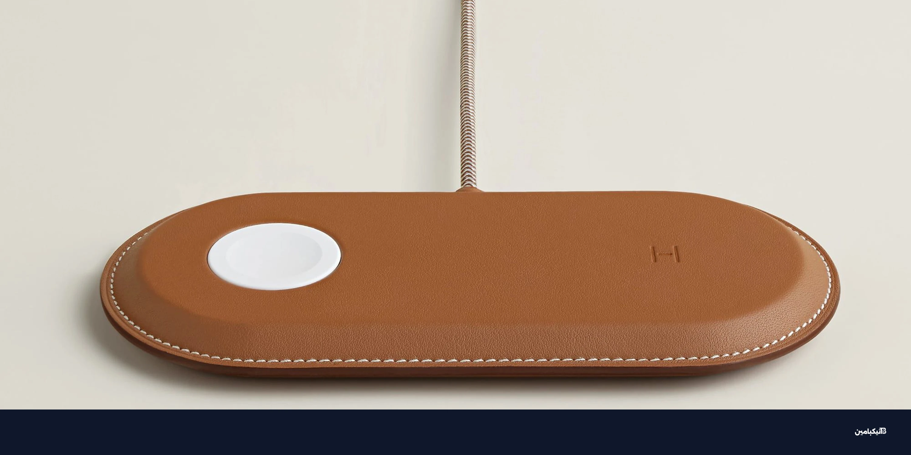 شواحن هيرميس الجديدة لآيفون: فخامة تتخطى 1250 دولاراً