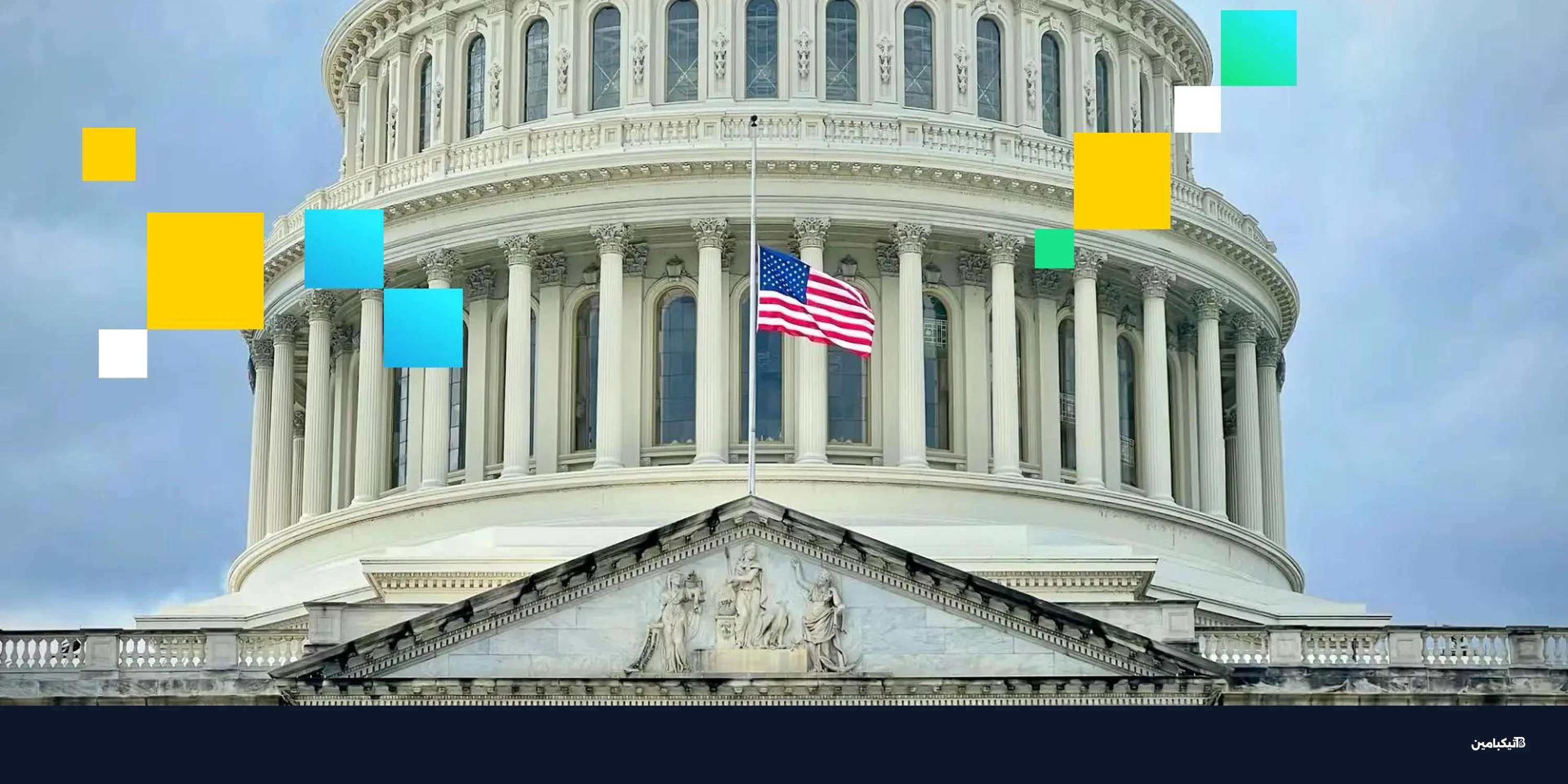 صراع العملات المستقرة: لماذا يقاوم المصرفيون مكافآت الـStablecoin؟