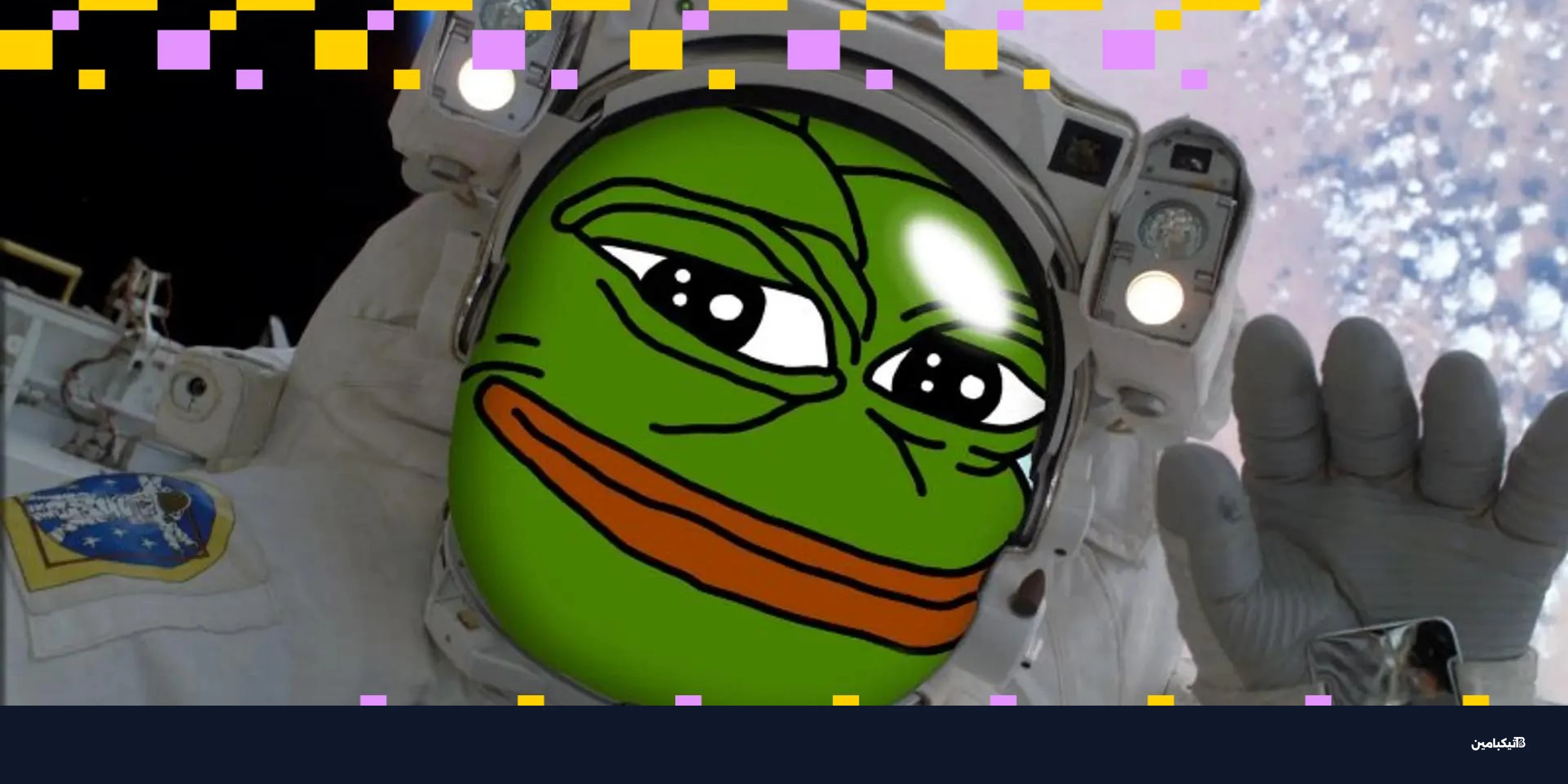 صعود قوي للعملات الرقمية مع اقتراب بيتكوين من 74 ألف دولار