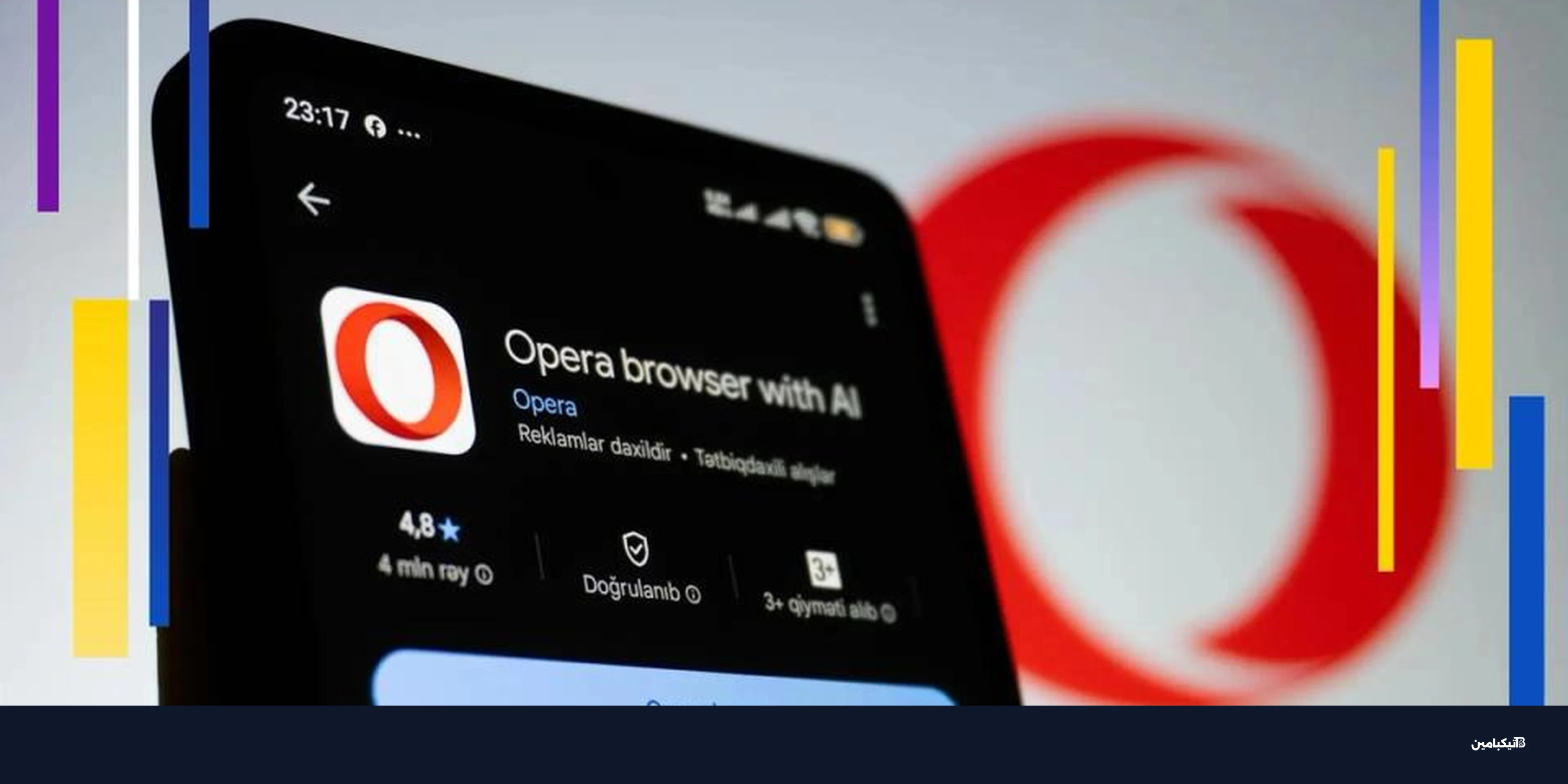 صفقة ضخمة: أوبرا تسعى لامتلاك 16% من عملات سيلو الرقمية