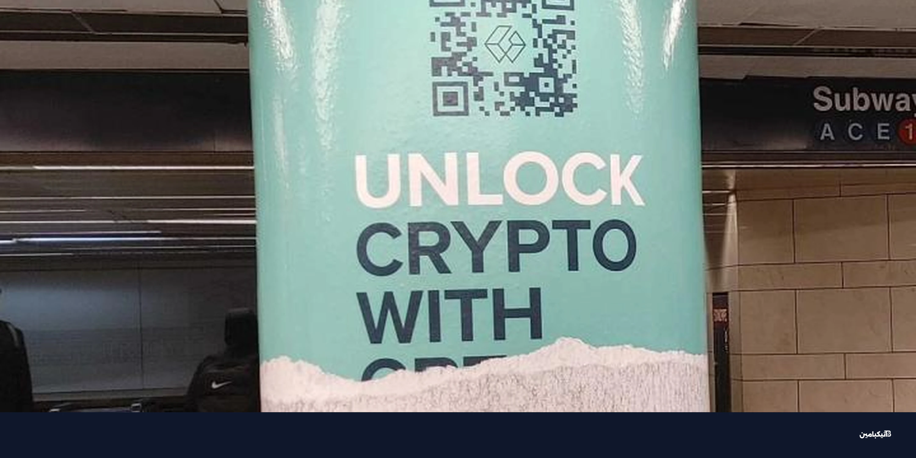 صندوق HYPE المتداول: غرايسكيل تراهن على هايبرليكويد