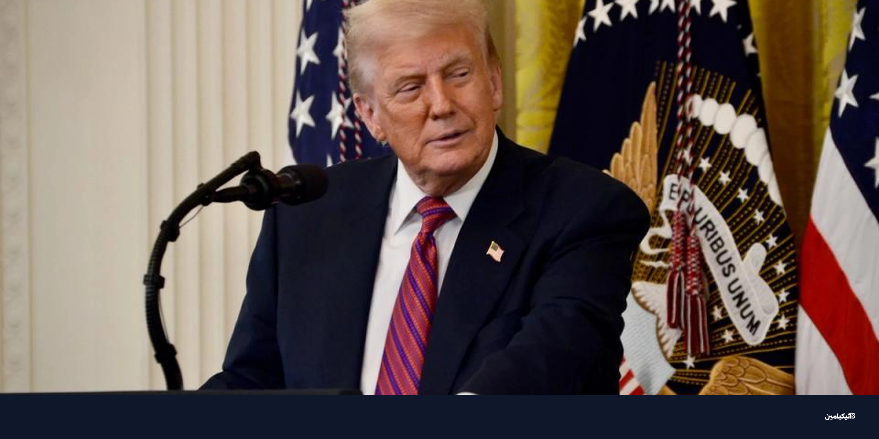 عملة ترامب الرقمية تشعل سباق غداء مارالاغو