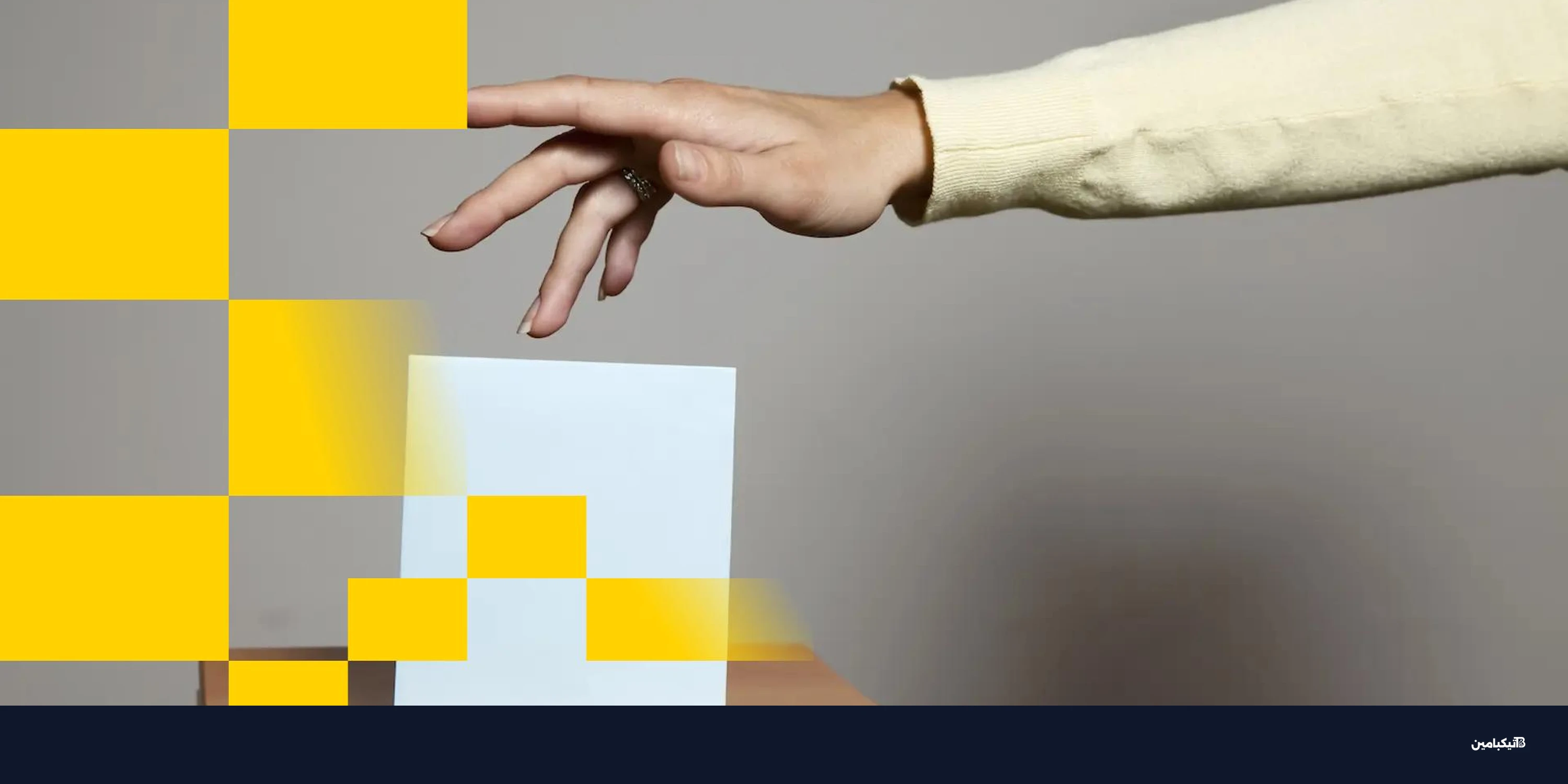 عملة ترامب WLFI تتيح الوصول المباشر بـ 5 ملايين دولار