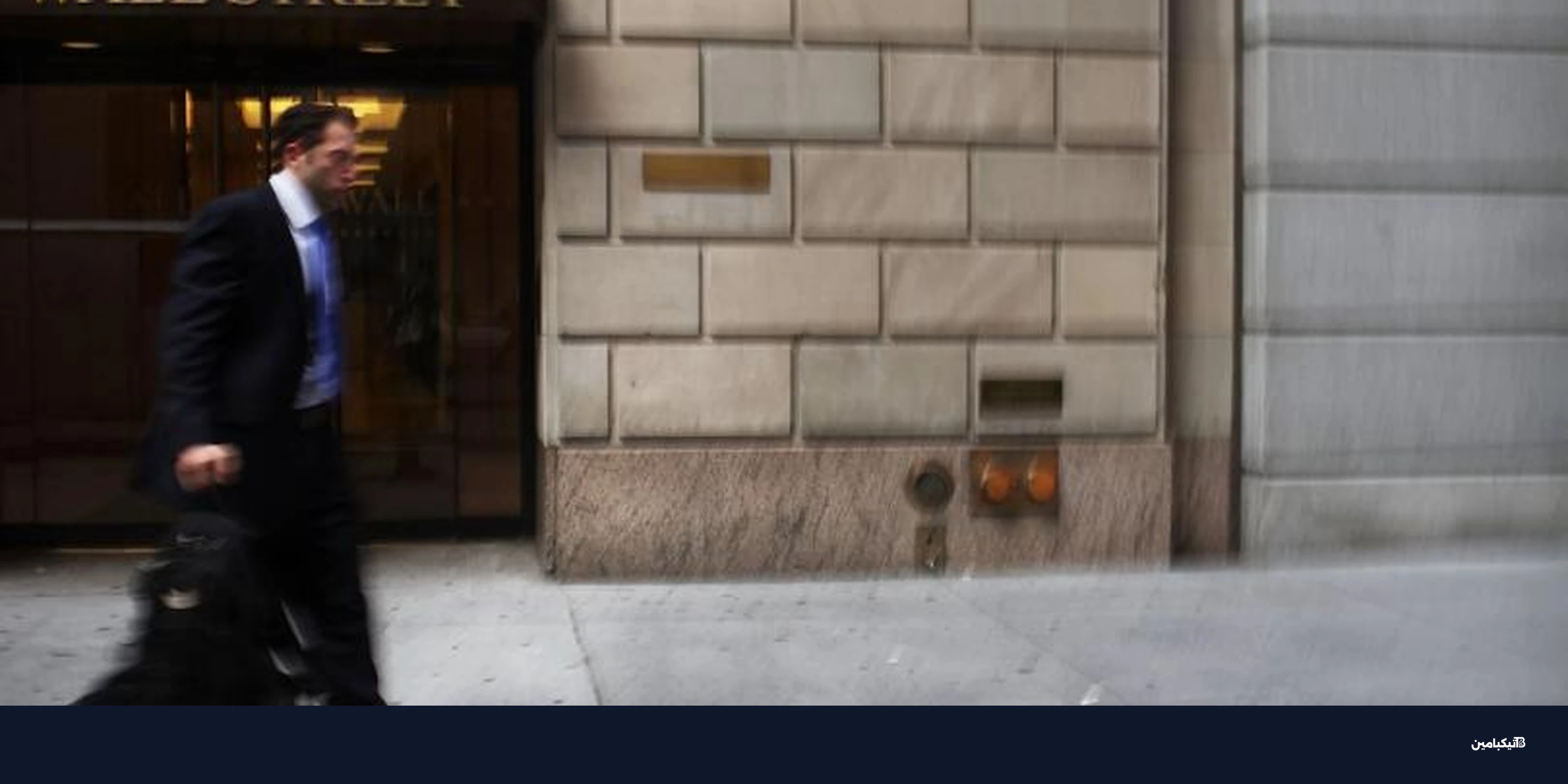 عودة كبار المستثمرين إلى البيتكوين رغم خسائر السوق