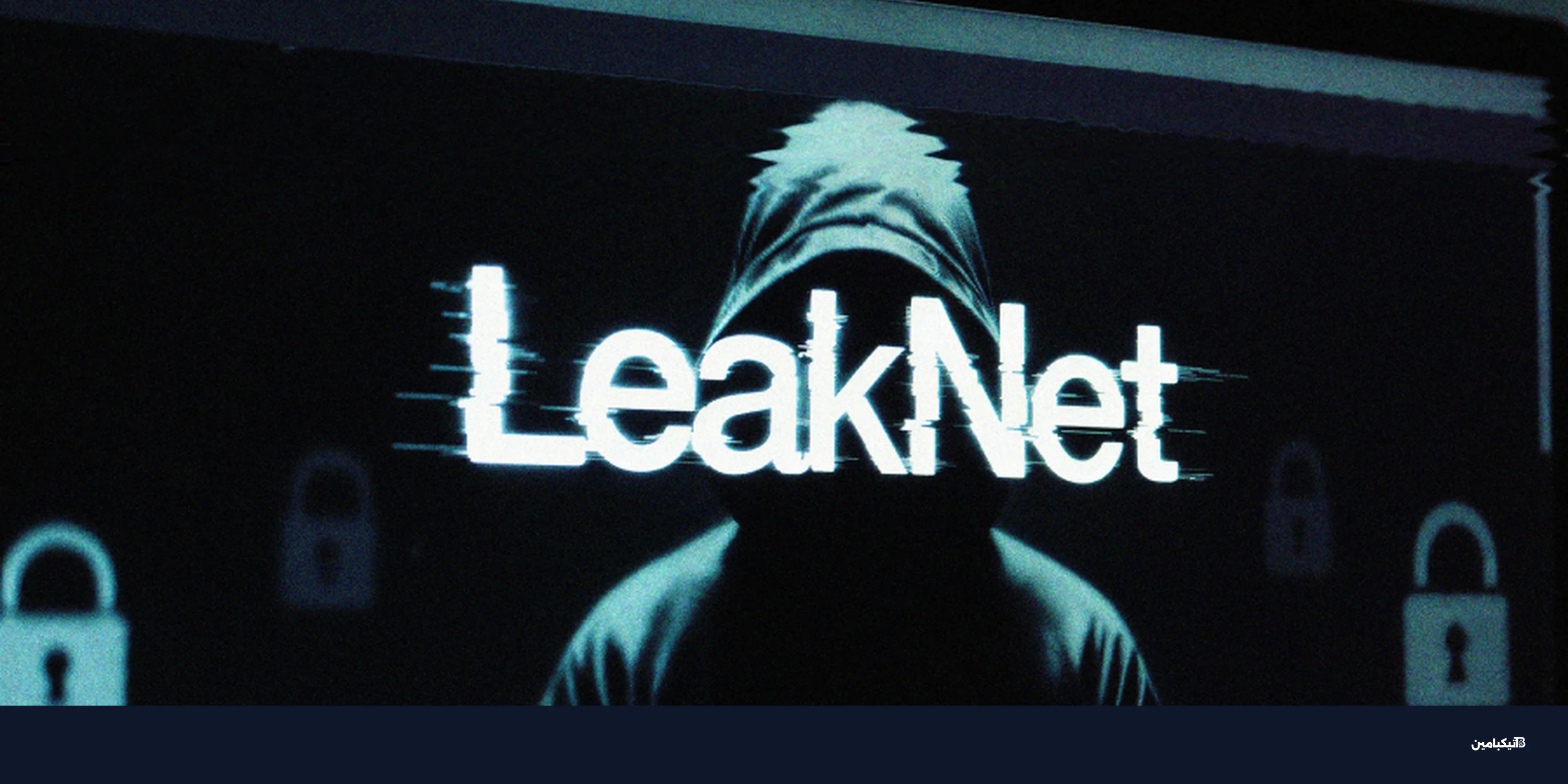 فيروس LeakNet الفدية يستخدم ClickFix لاختراقك