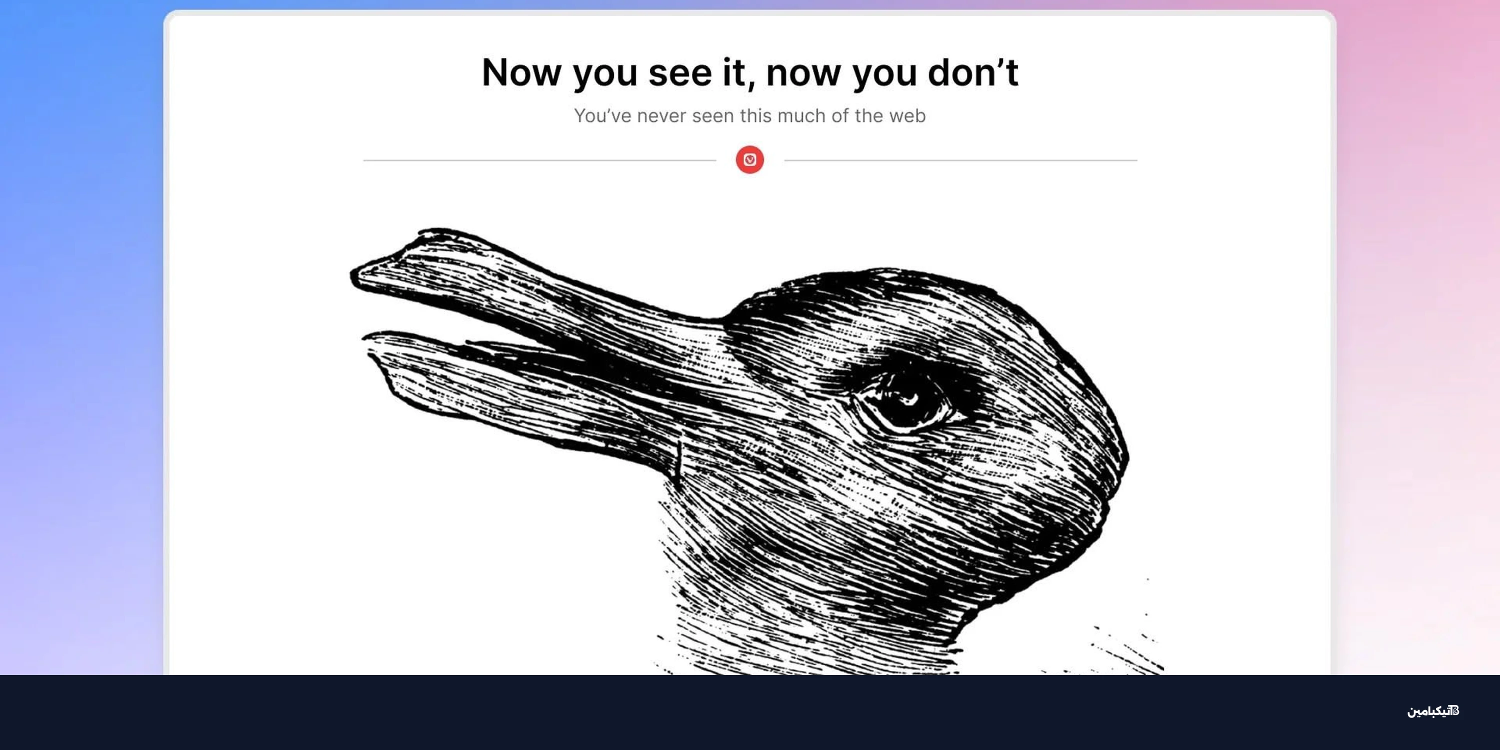 فيفالدي 7.9 يقدم إخفاء الواجهة وتبويب المتابعة