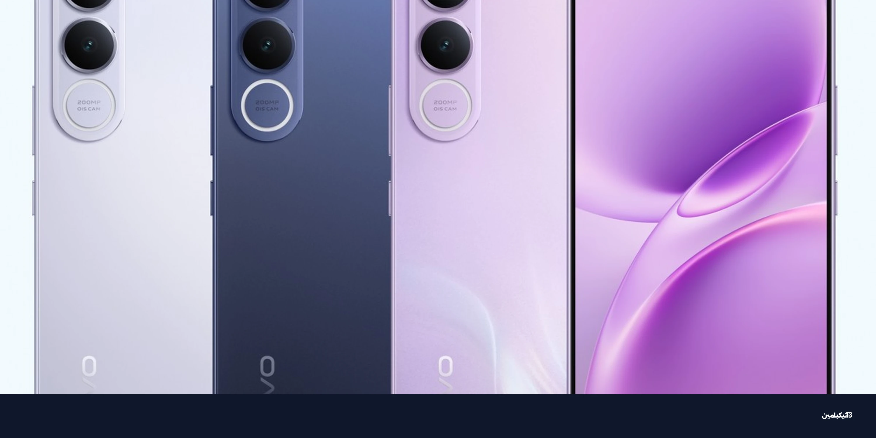 فيفو تكشف V70 FE: كاميرا 200MP وبطارية ضخمة 7000mAh