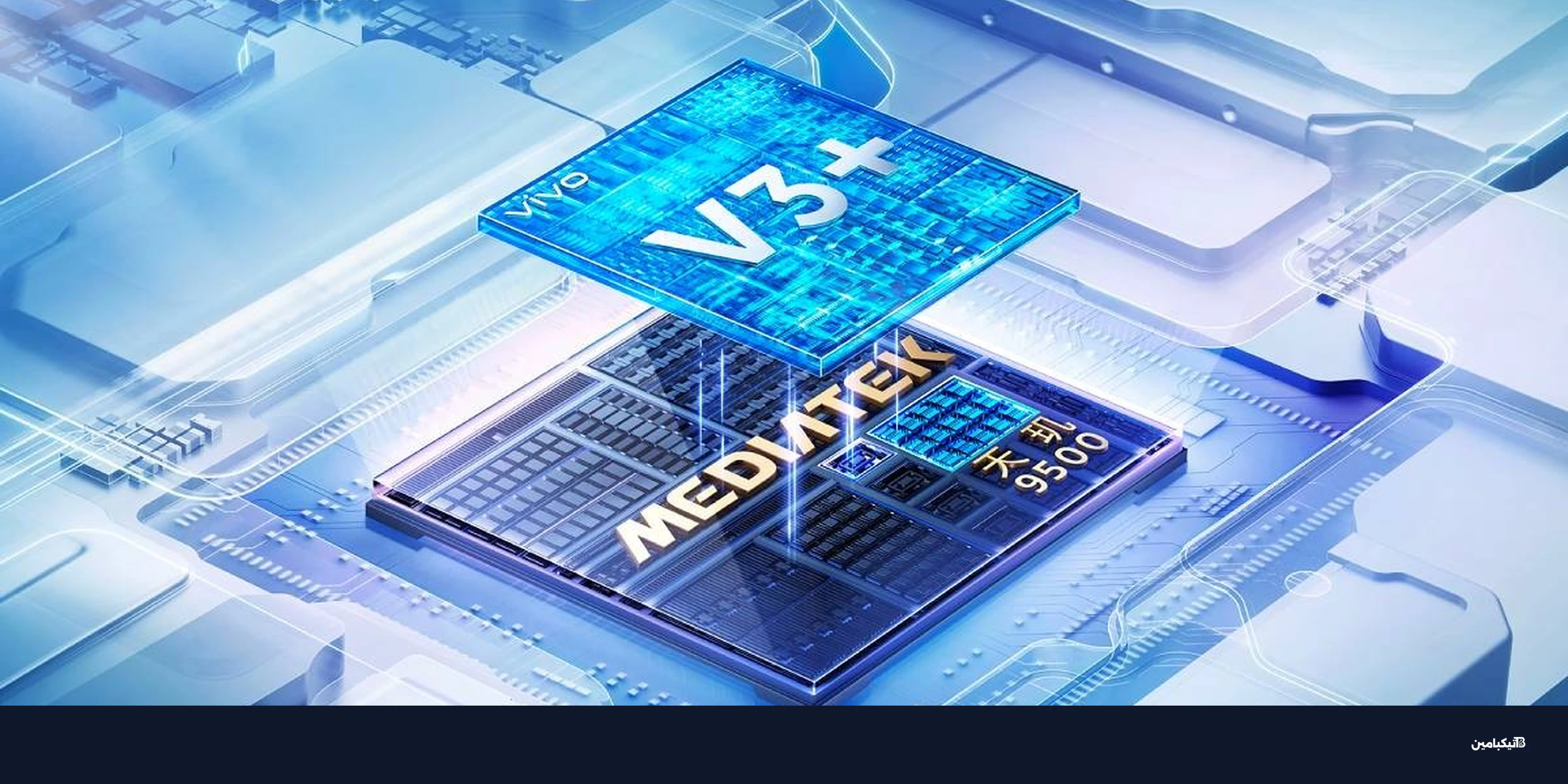 فيفو X300s رسميًا: كاميرا 200MP وطقم تصوير