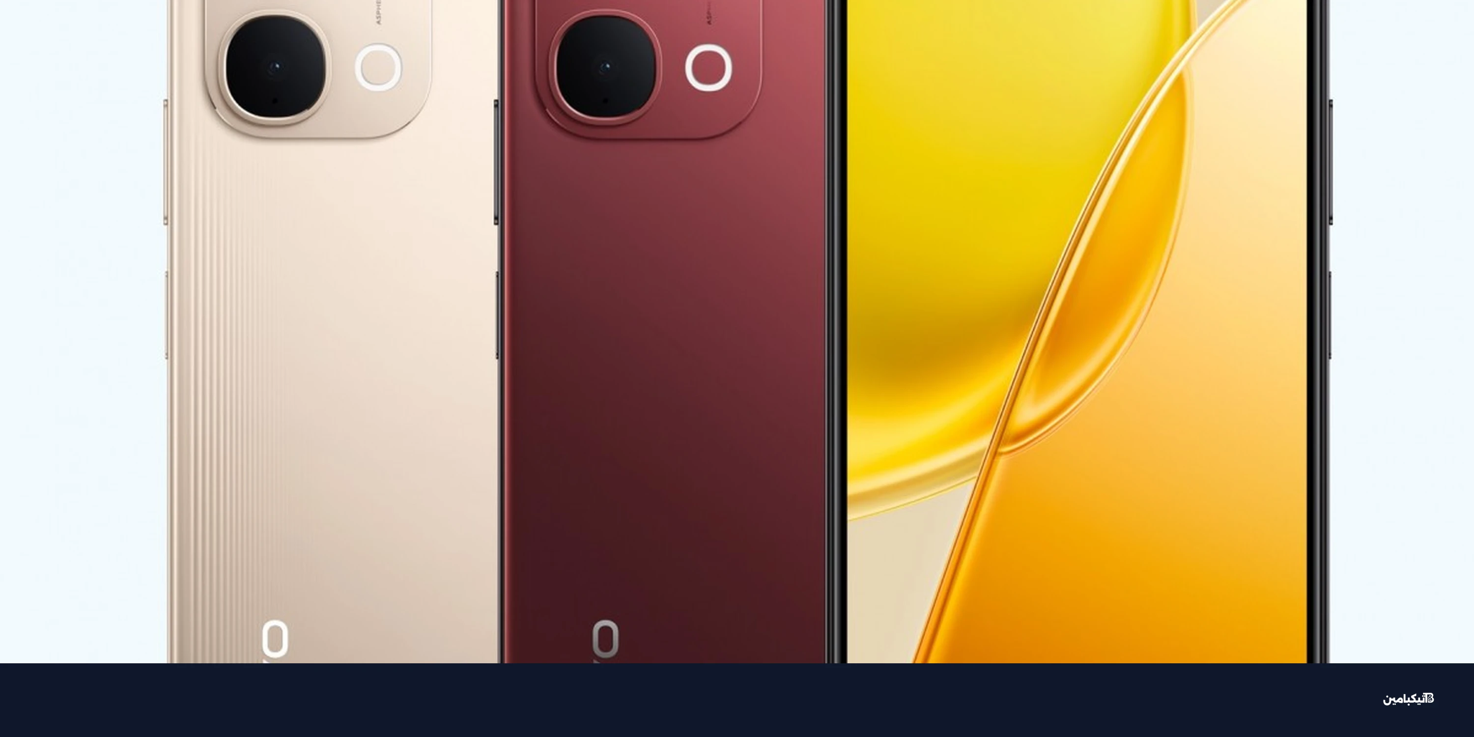 فيفو Y51 برو 5G ببطارية 7200mAh ومتانة IP69