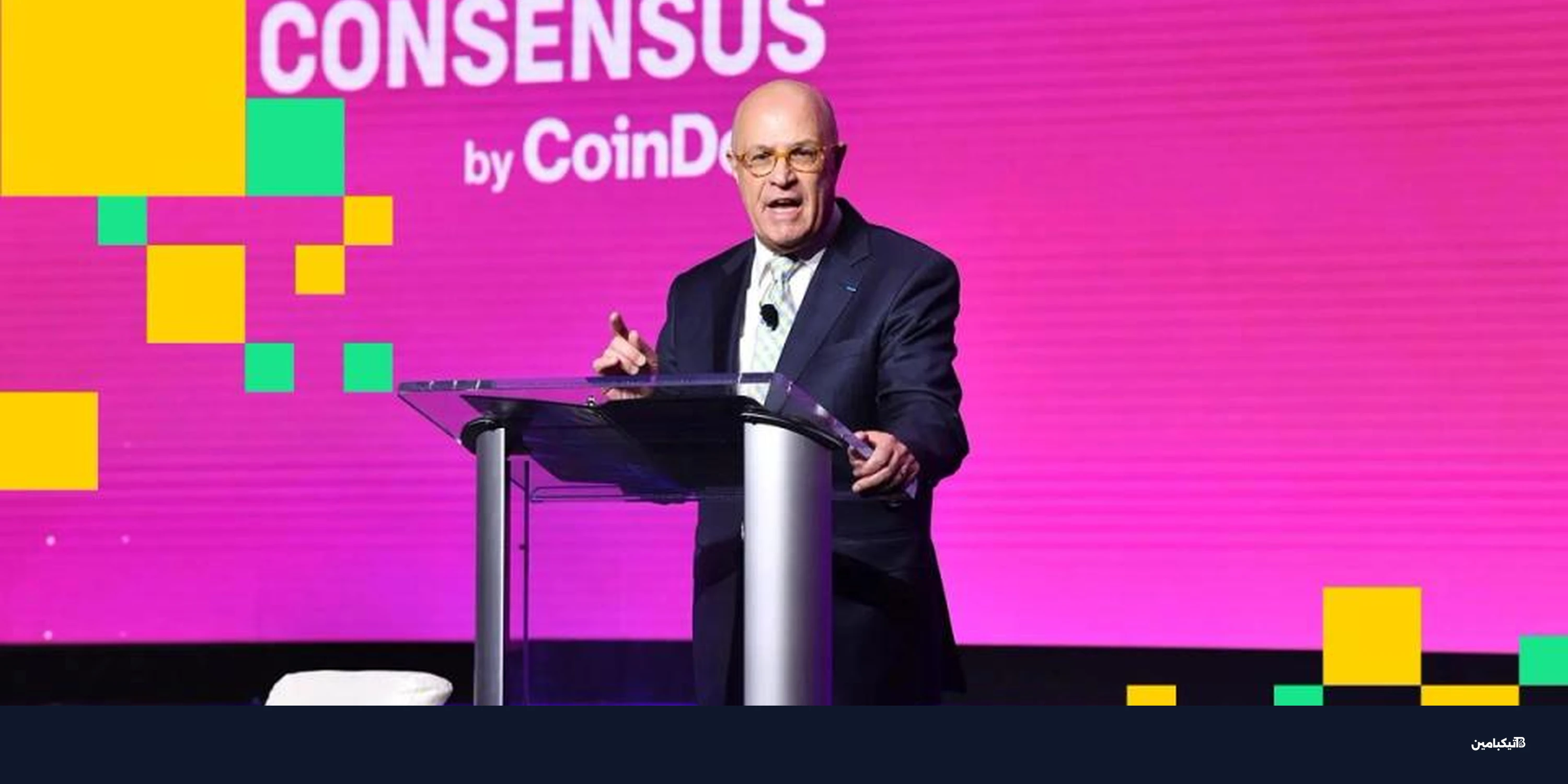 قانون تنظيم العملات الرقمية يصب في مصلحة البنوك أكثر من الكريبتو