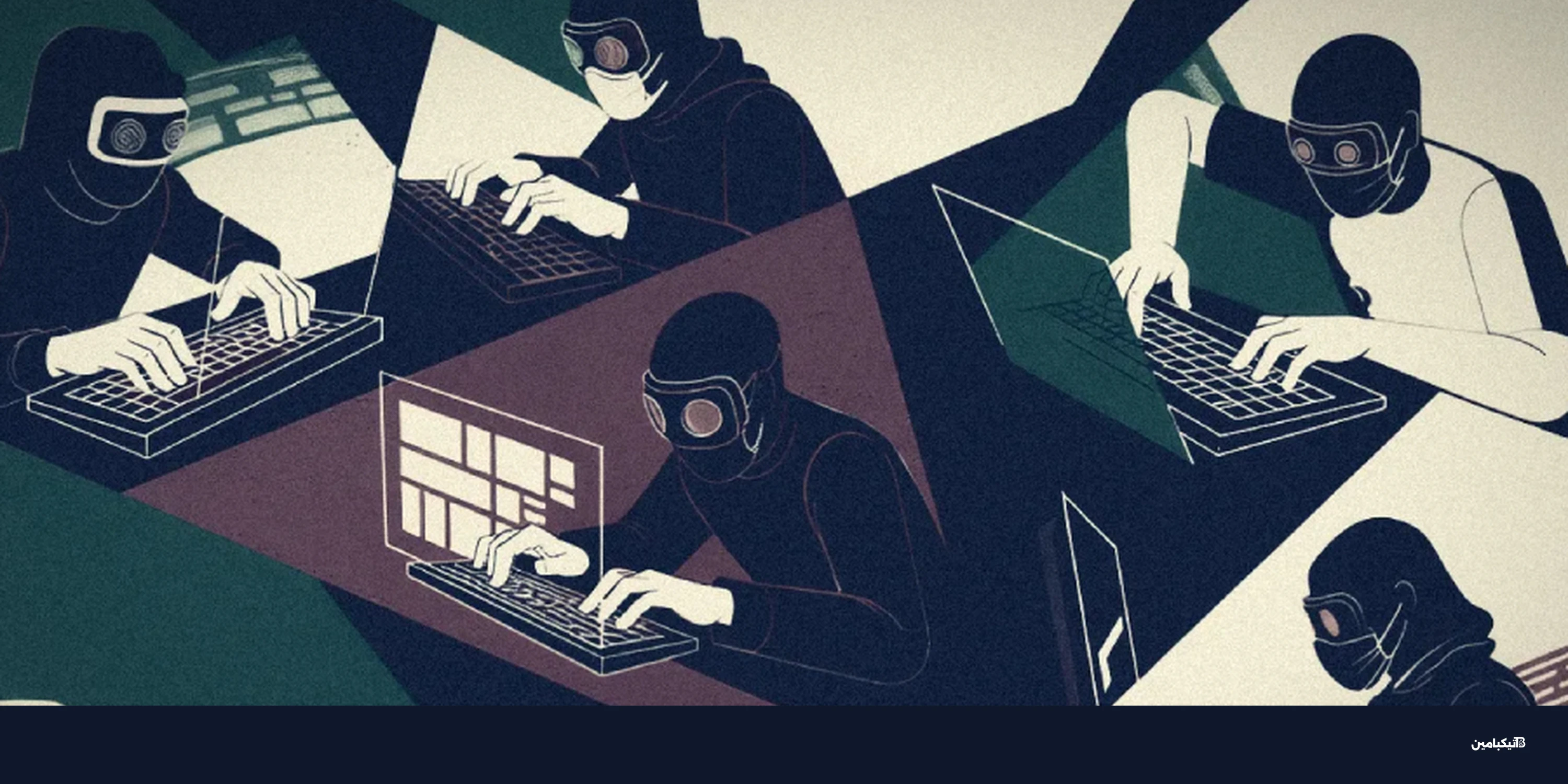 قراصنة إيران يخترقون بريد مدير FBI بأسلحة سيبرانية