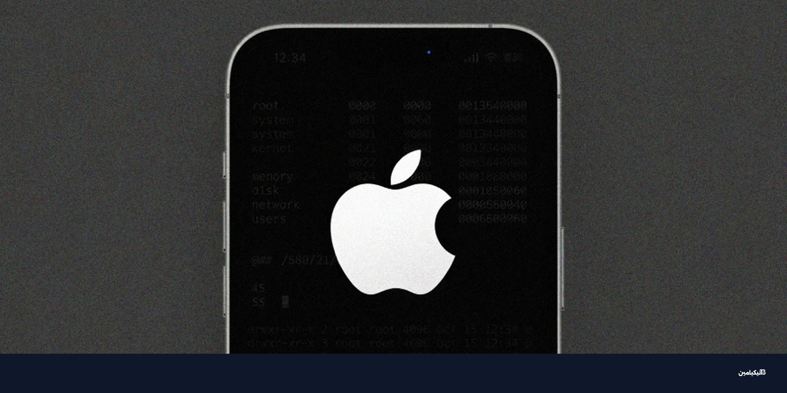 قراصنة يستهدفون أجهزة آيفون ببرمجية DarkSword الخبيثة