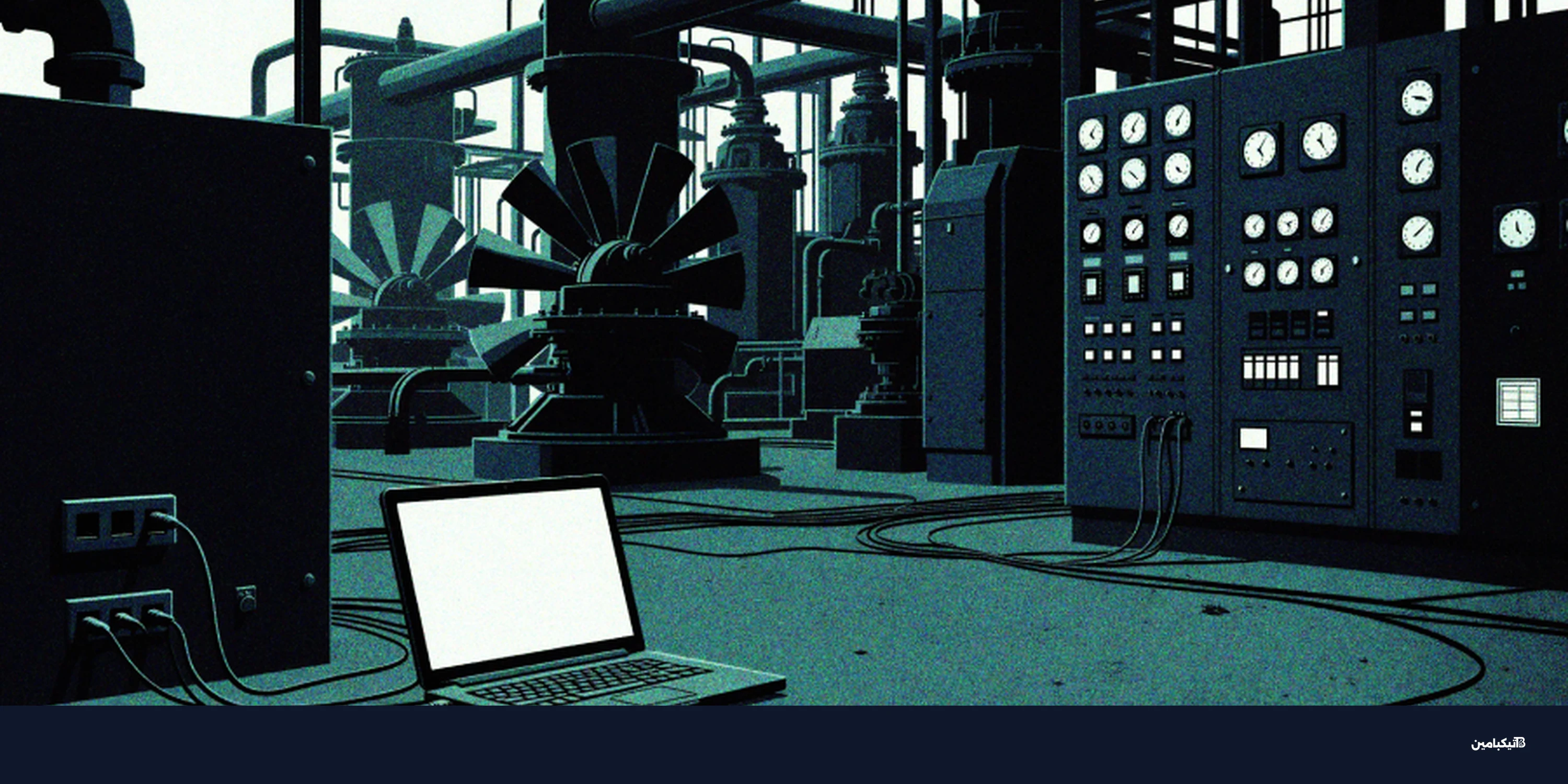 قرصنة صينية تستهدف البنية التحتية الحيوية في آسيا