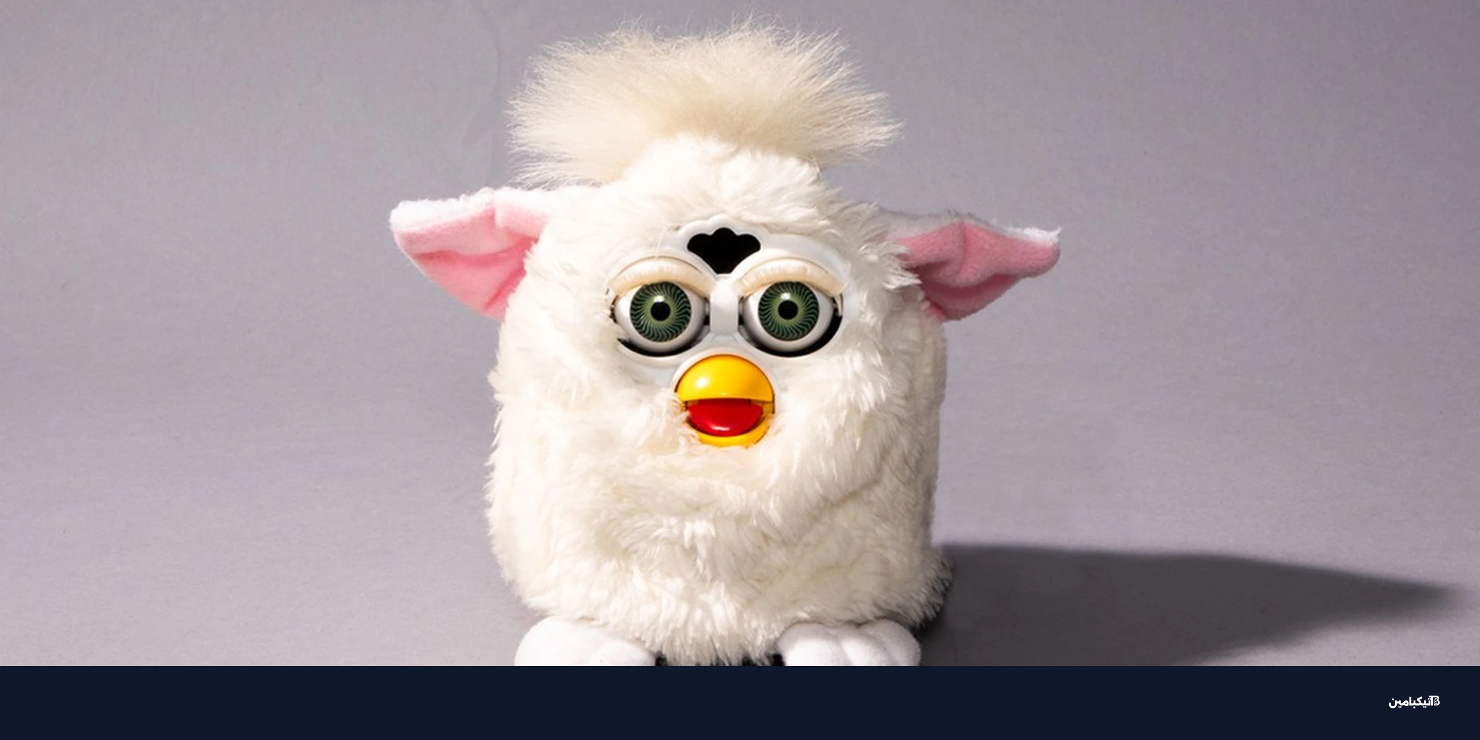 قصة لعبة فوربي: دمية التسعينات التي أربكت التقنية