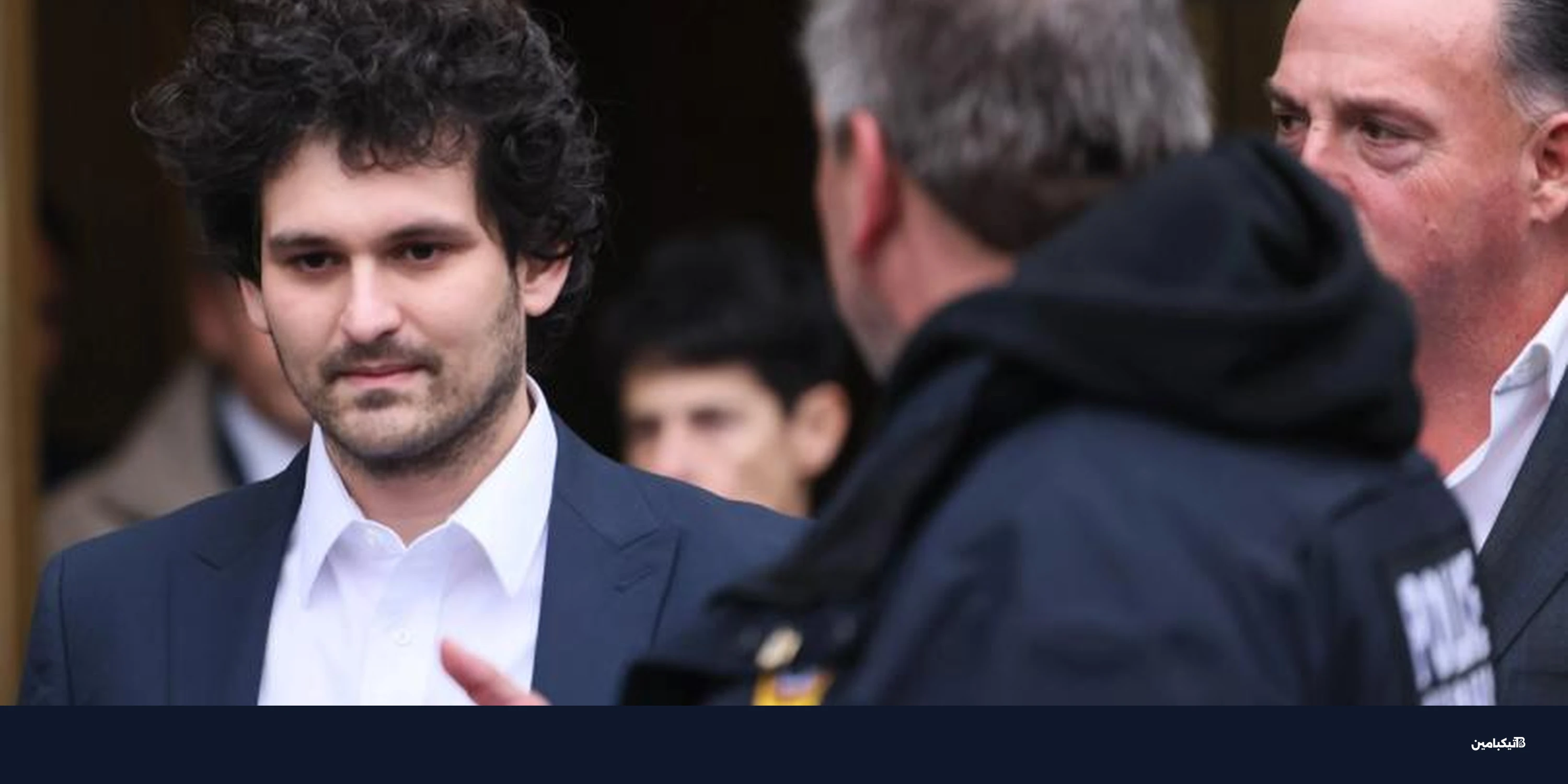 قضية FTX: والدا سام بانكمان يثيران جدلاً