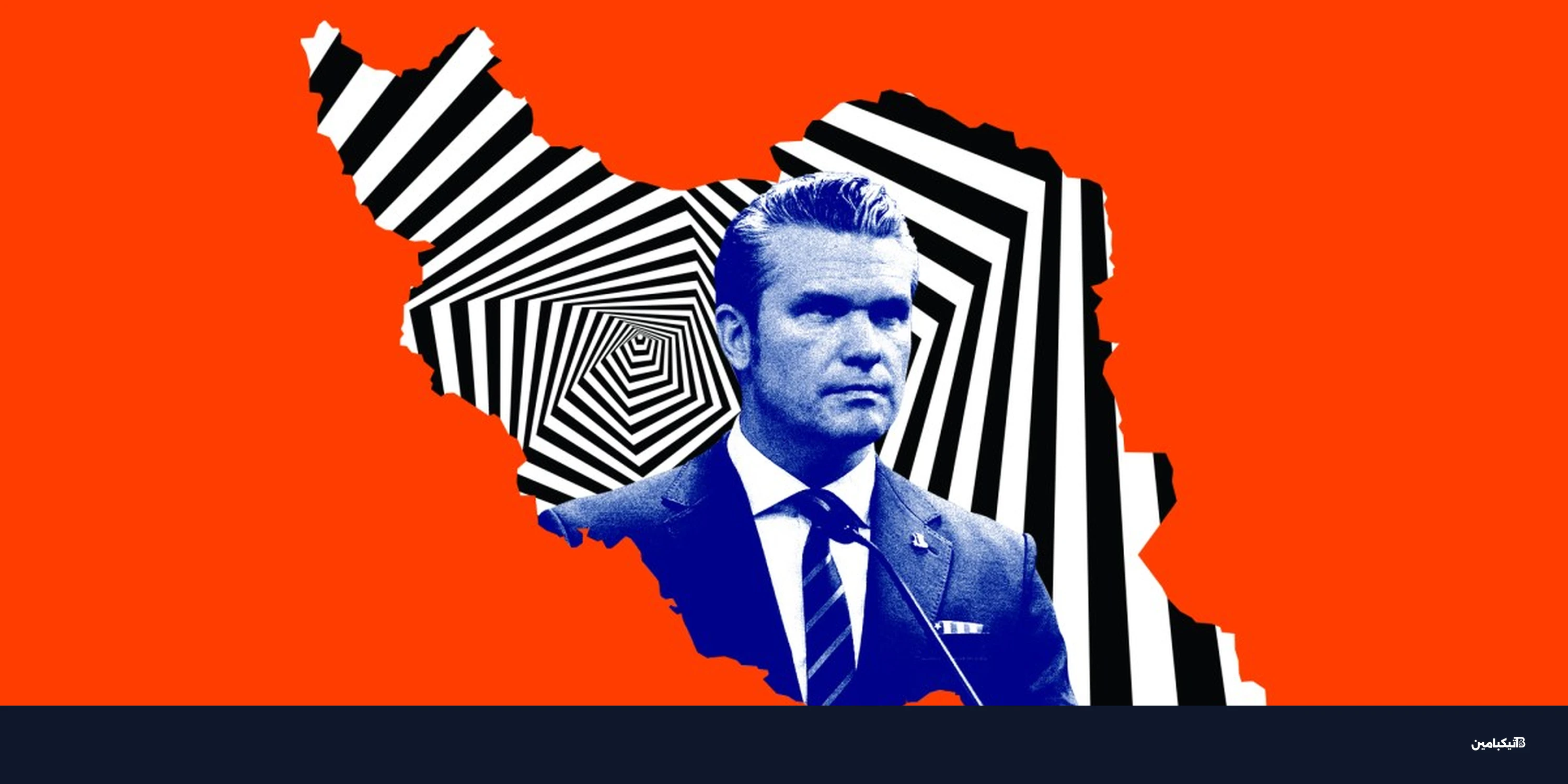 قيود البنتاجون والإعلام: كواليس تغطية حرب إيران