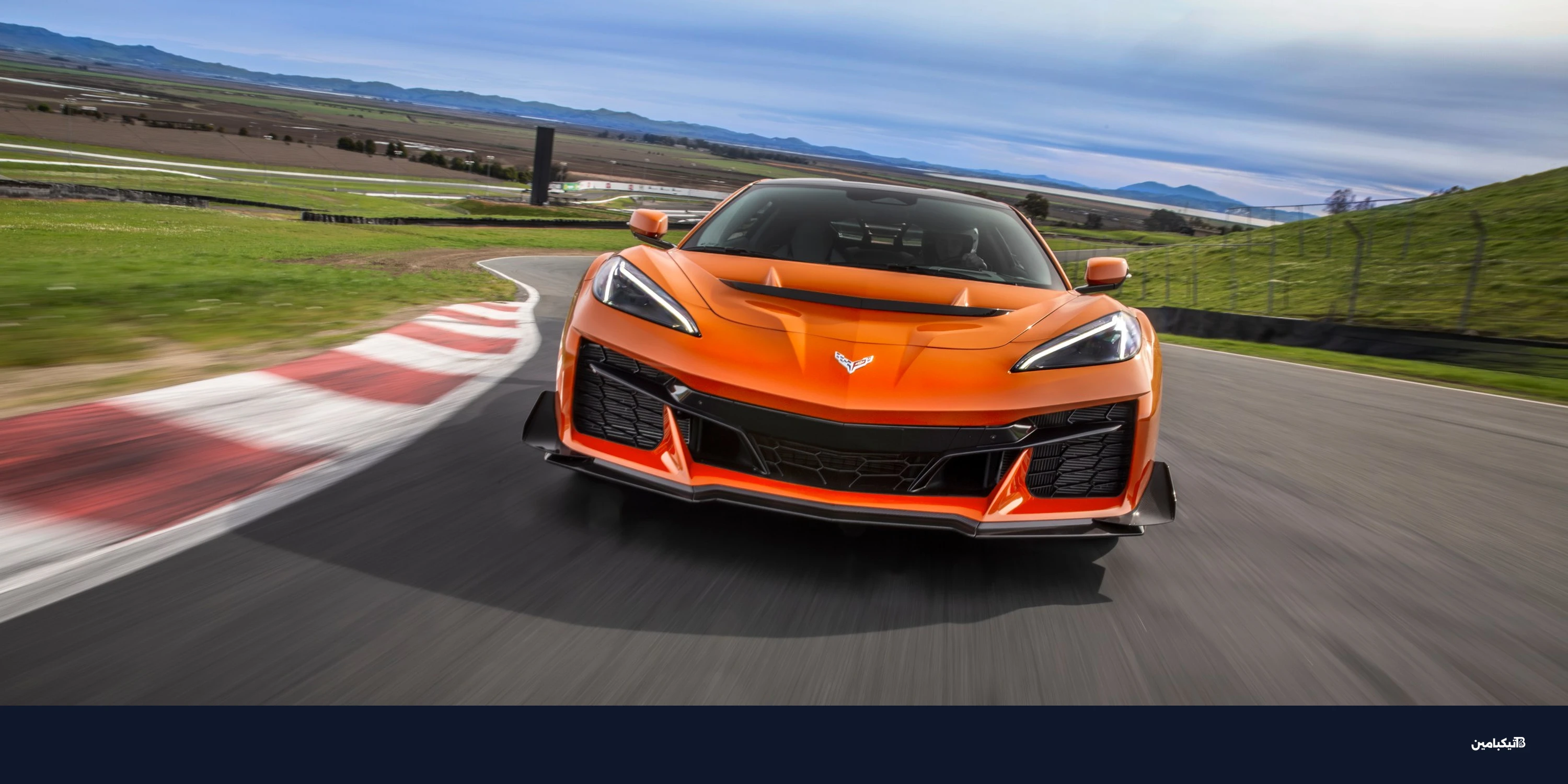 كورفيت ZR1X الهجينة تتحدى سيارات المليون دولار