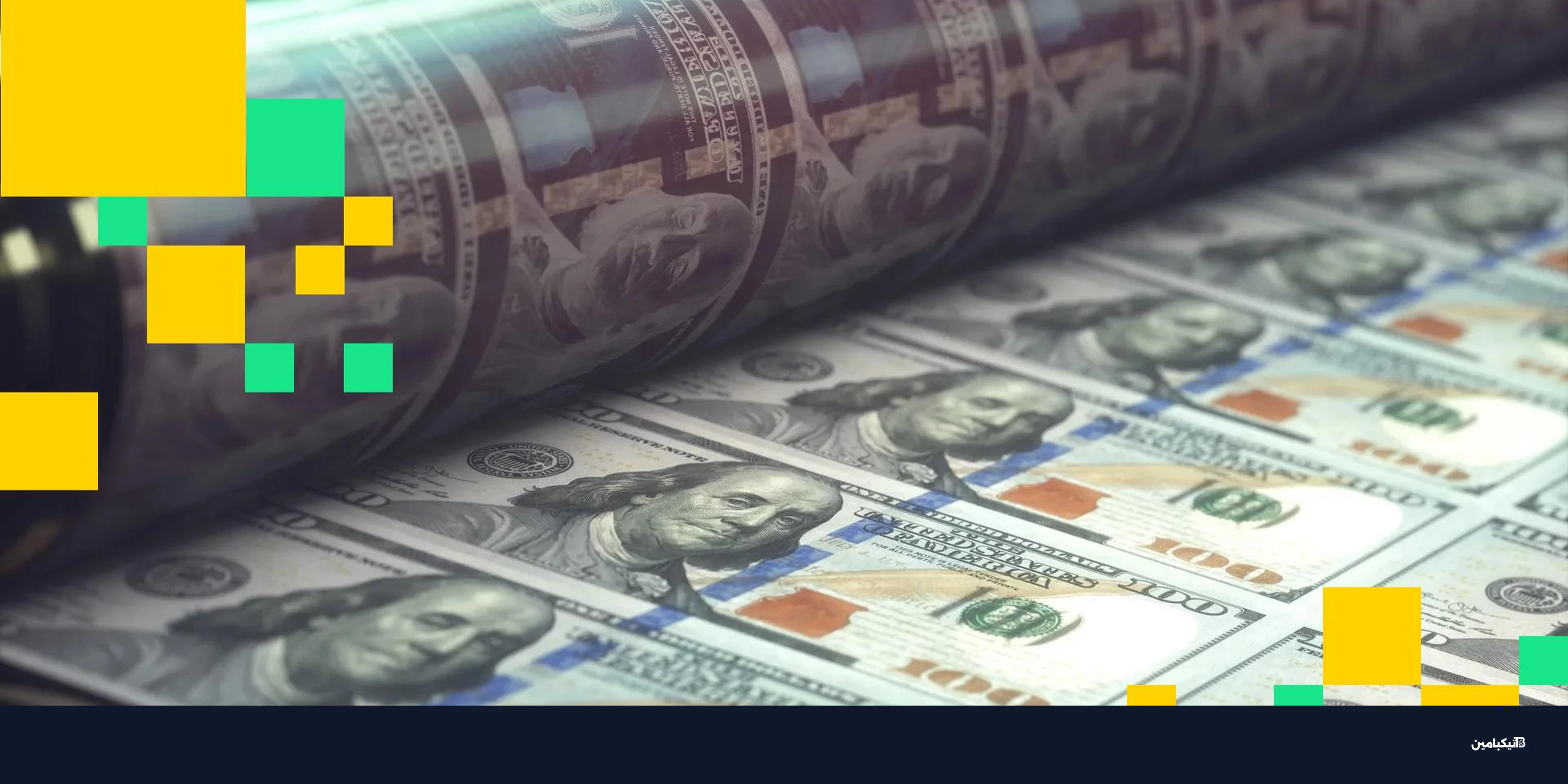 كيف تفوقت منصة هايبر ليكويد في سوق العملات الهابط؟