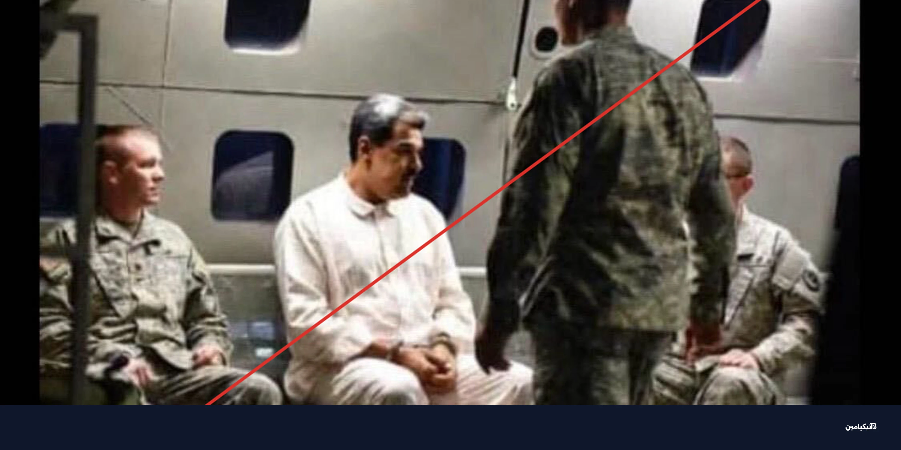 كيف يكشف الخبراء التزييف العميق بالذكاء الاصطناعي؟