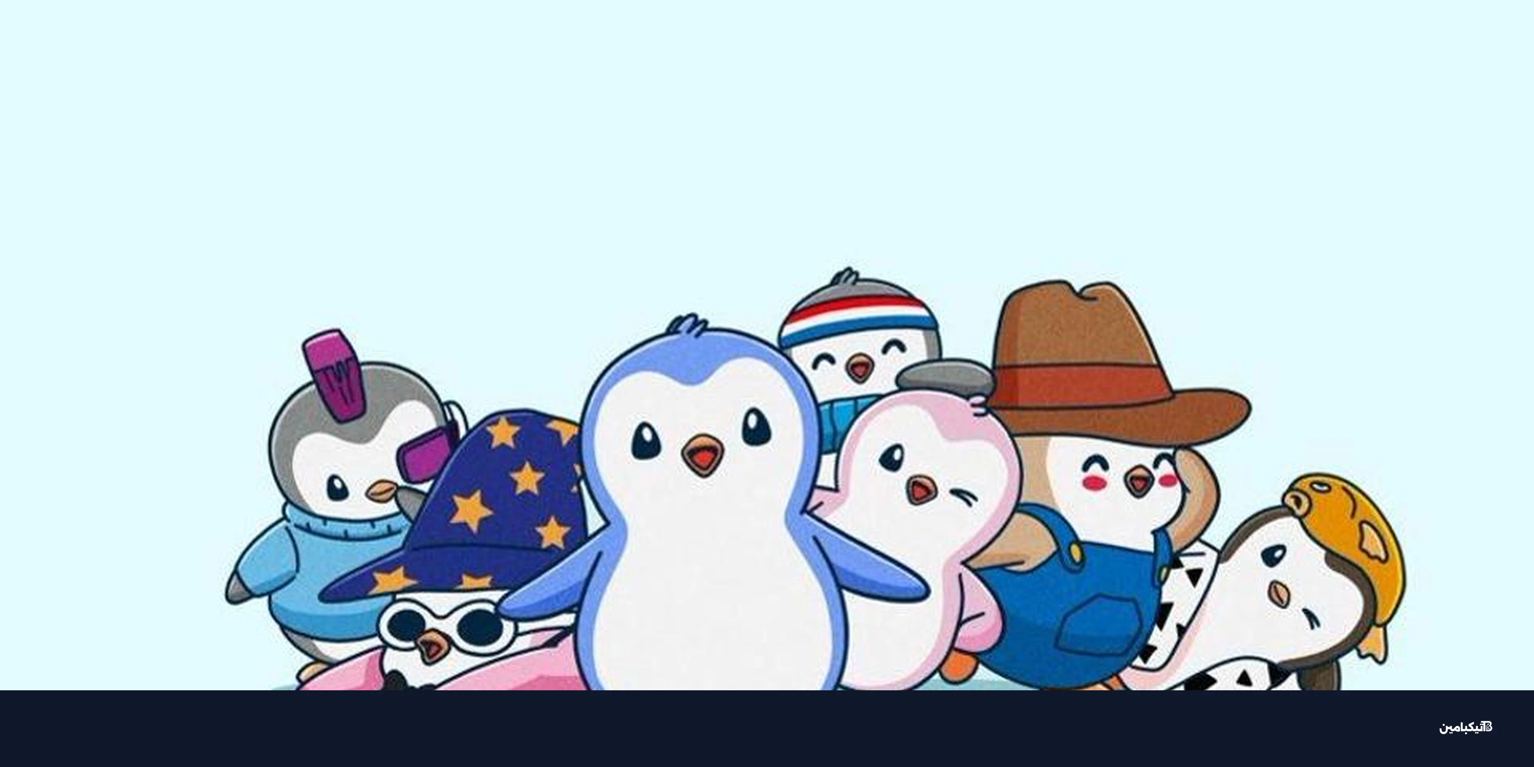 لعبة بودجي وورلد من بدجي بنغوينز تنطلق