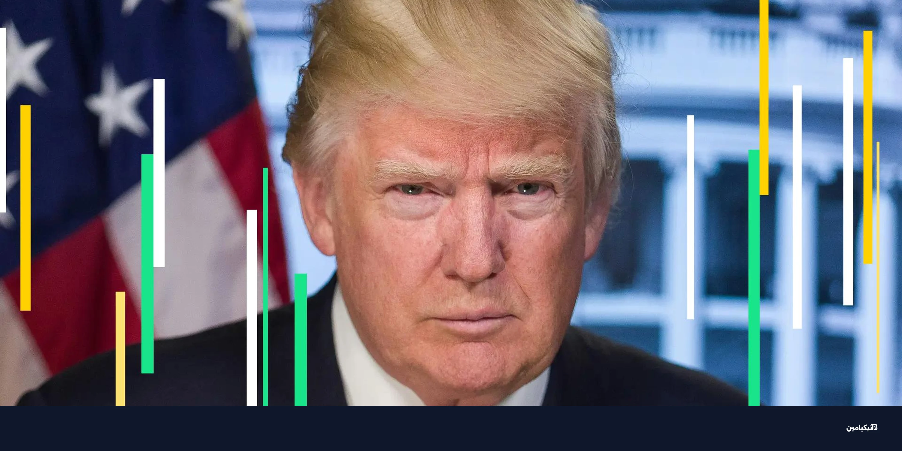 لقاء ترامب ومدير كوين بيز يشعل سوق العملات الرقمية