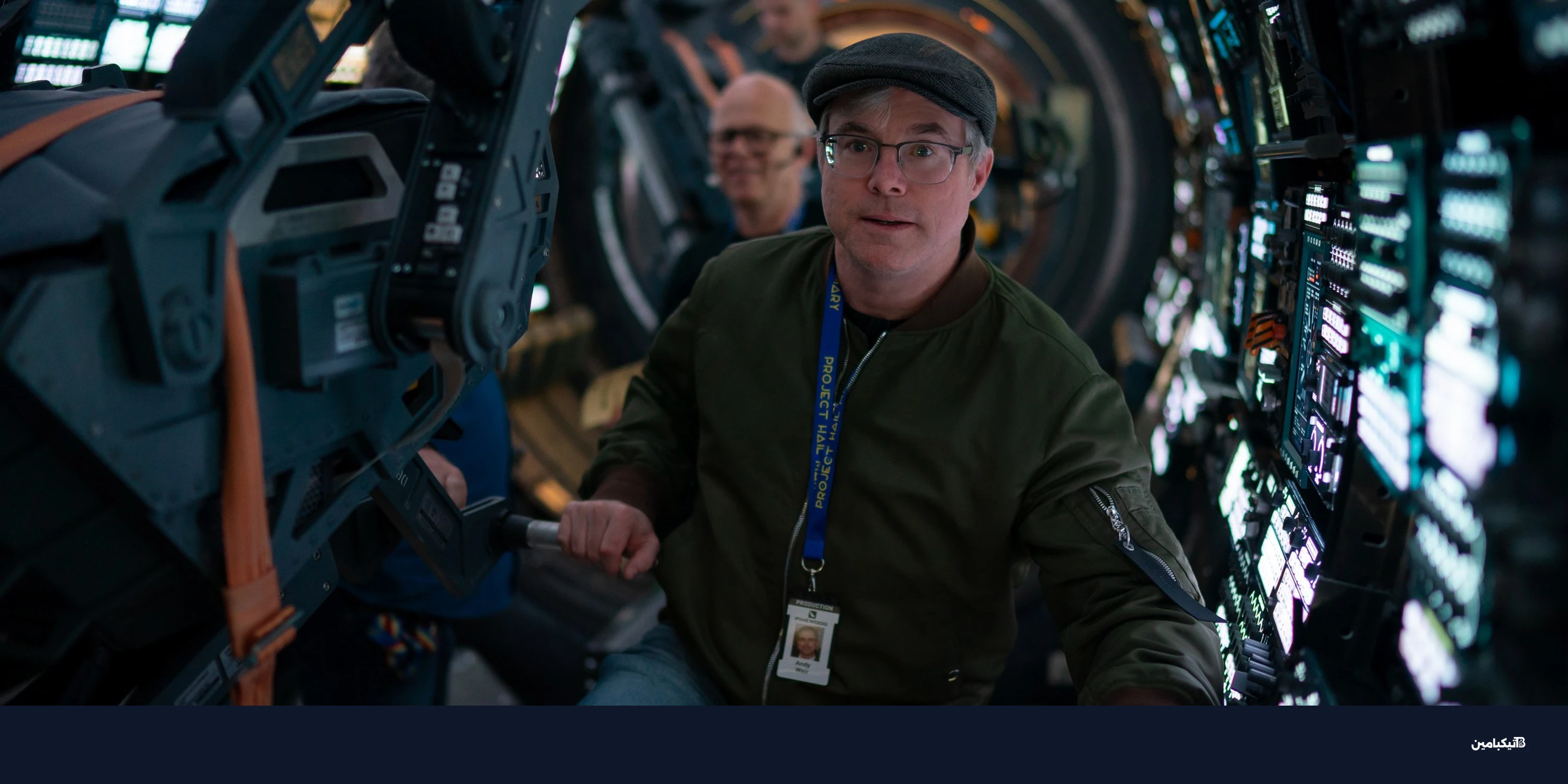 لماذا أثار فيلم Project Hail Mary رعب صناعه؟