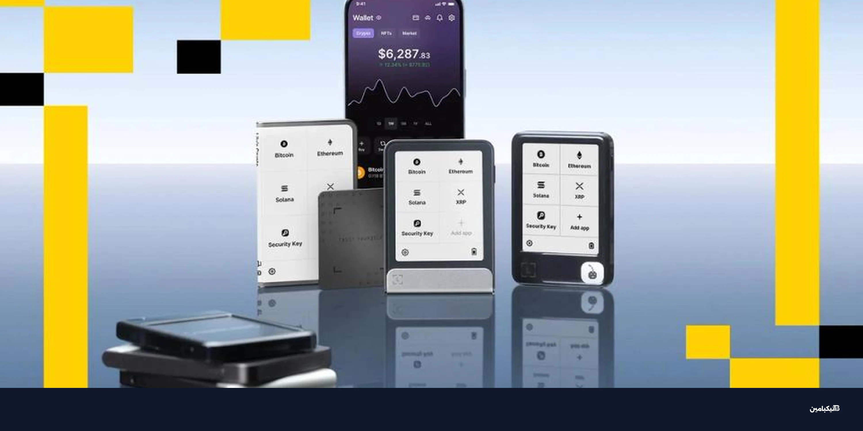 ليدجر تعين مديراً مالياً وتستعد لاكتتاب بـ 4 مليارات