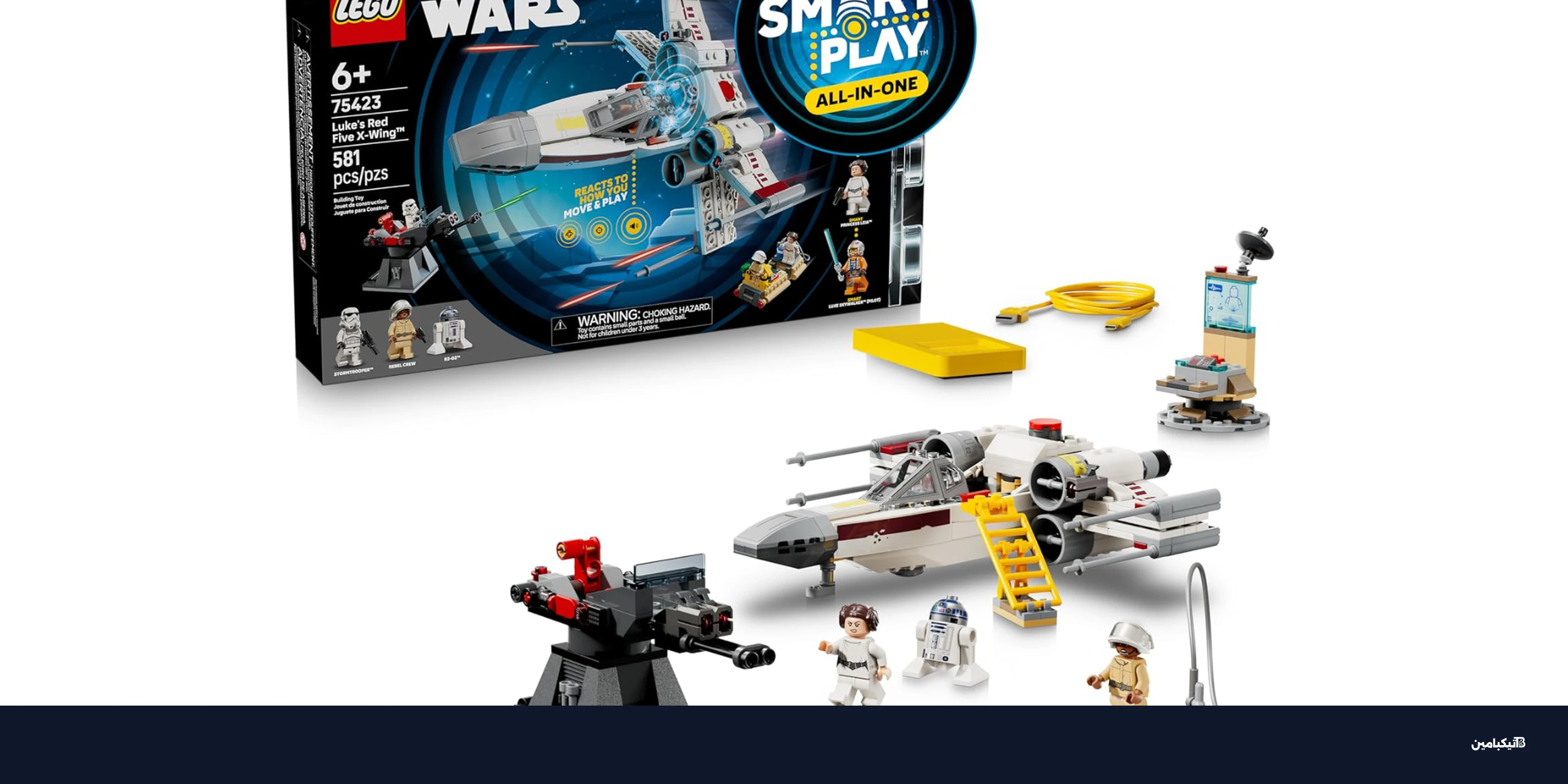 ليغو تكشف عن الطوب الذكي: 8 مجموعات ستار وورز الجديدة