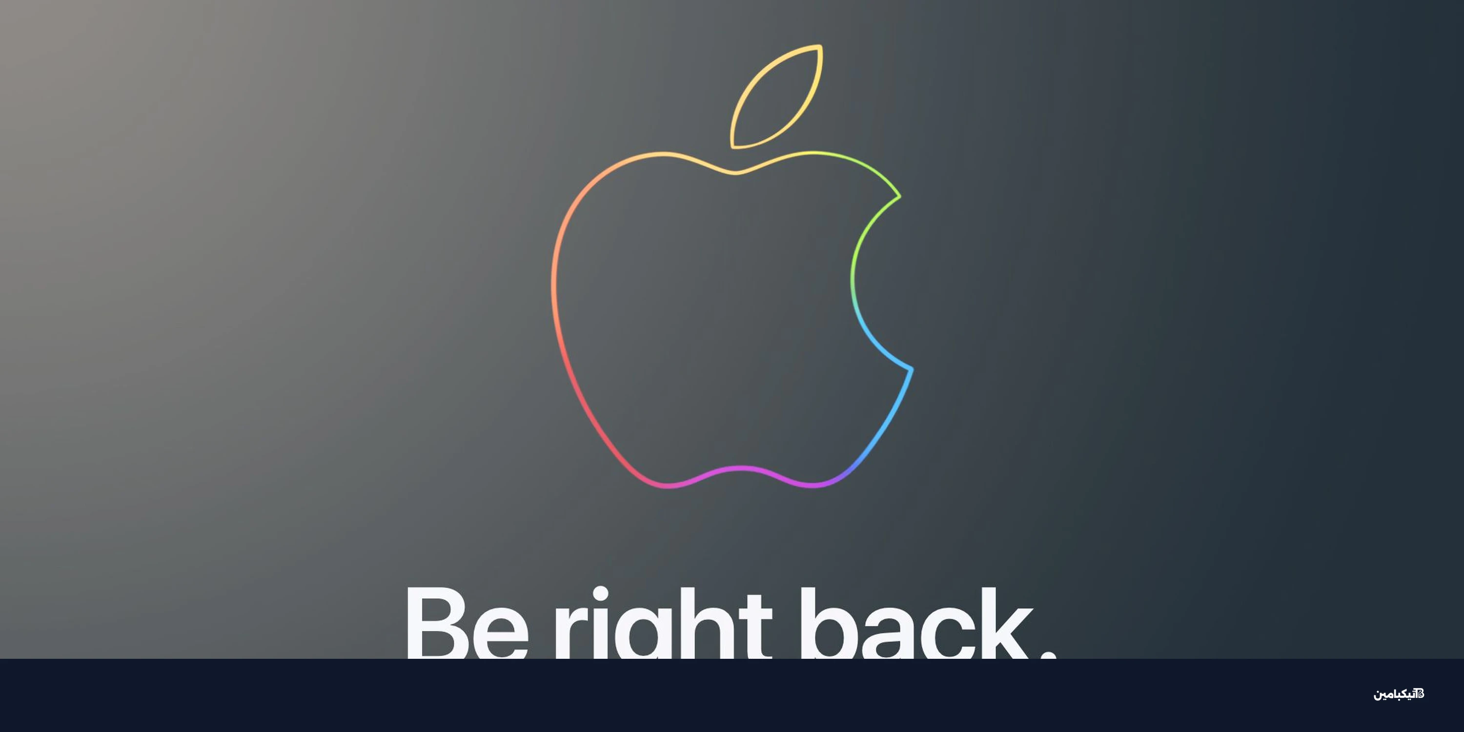 متجر آبل يتعطل قبل إعلان ماك بوك نيو