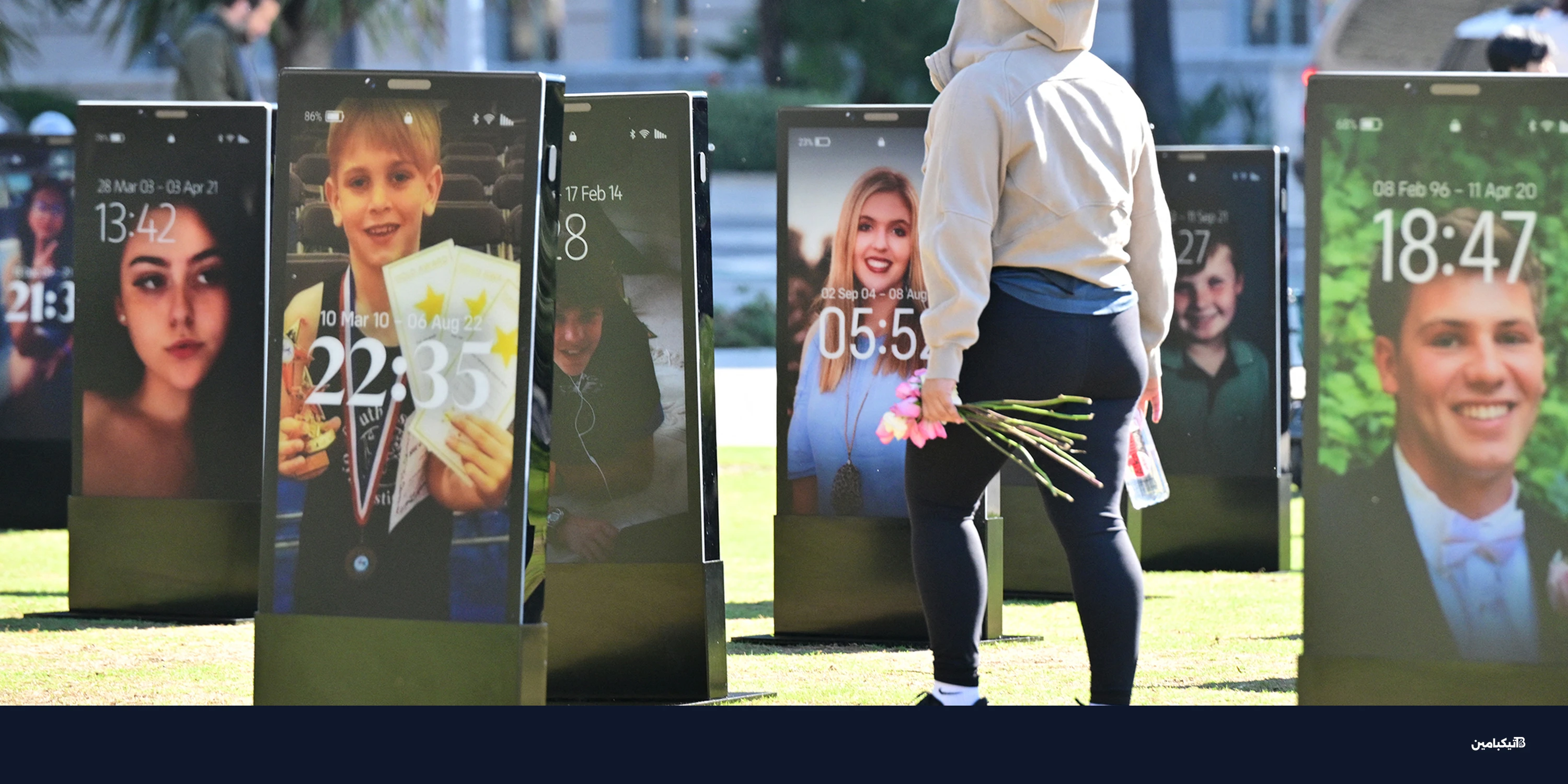 محاكمة مارك زوكربيرغ: أهالٍ يواجهون ميتا