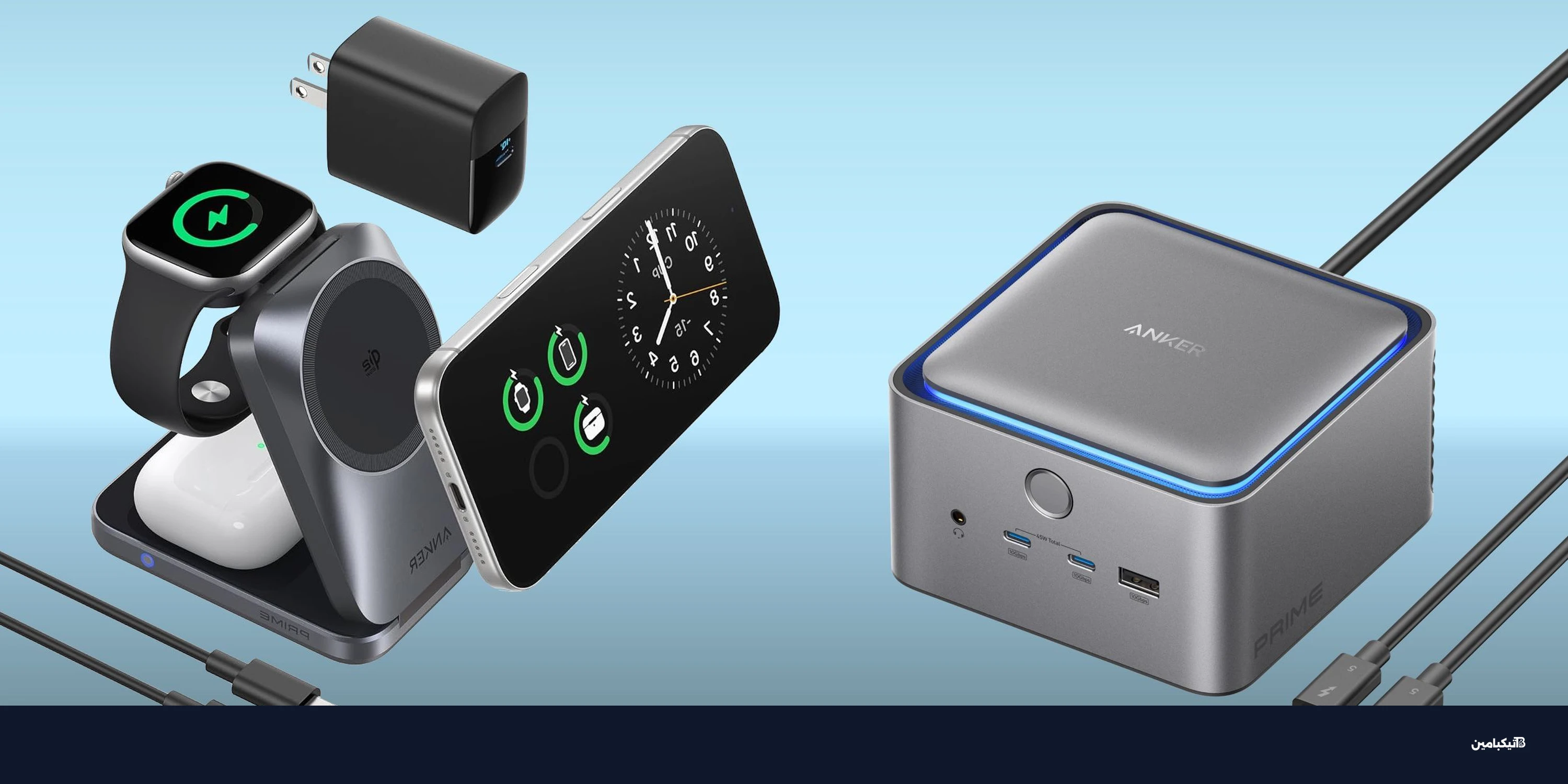 محطة شحن أنكر Prime 3 في 1 تسجل سعراً أدنى