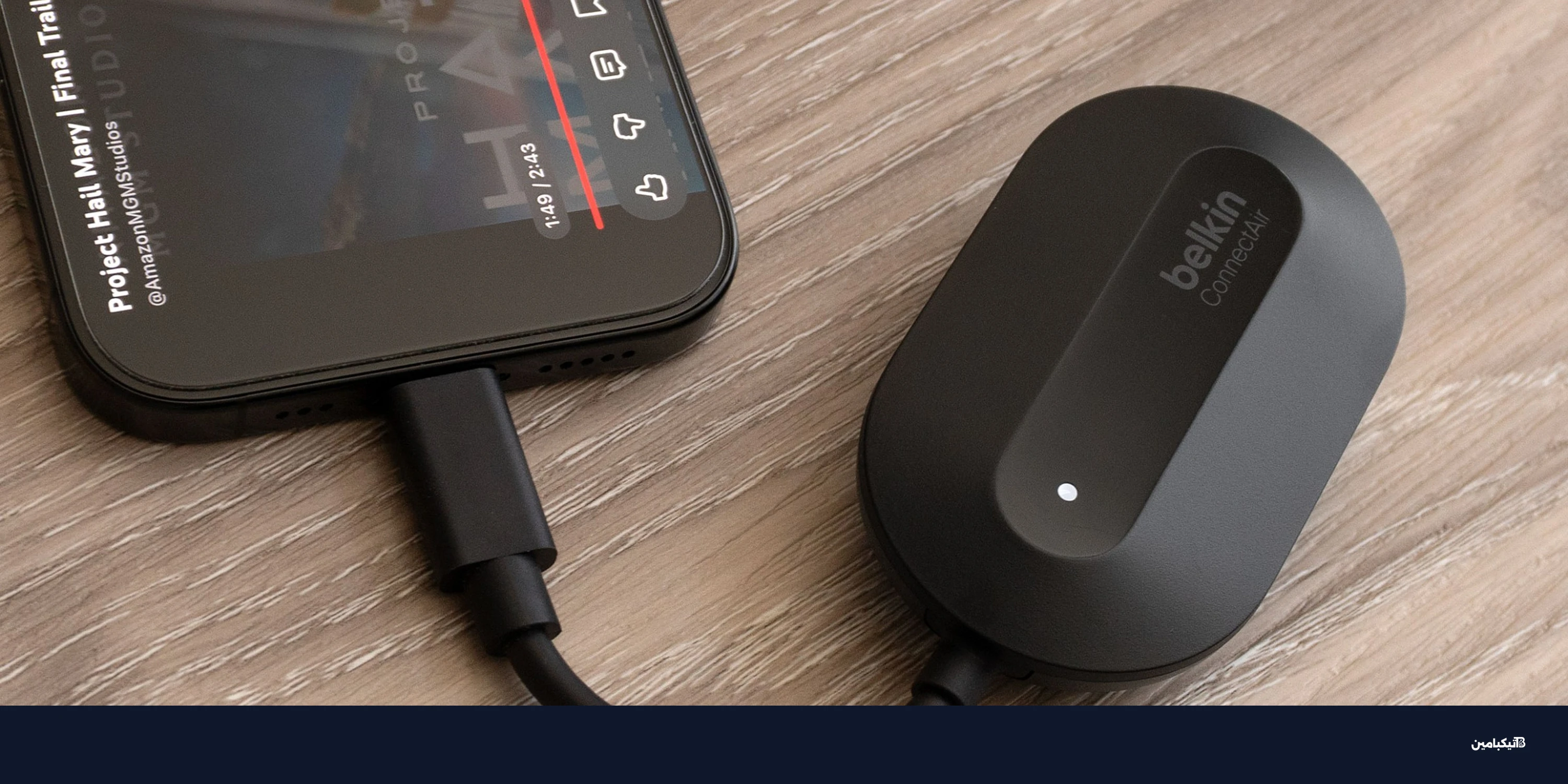 محول HDMI لاسلكي من بلكين للسفر دون كابلات