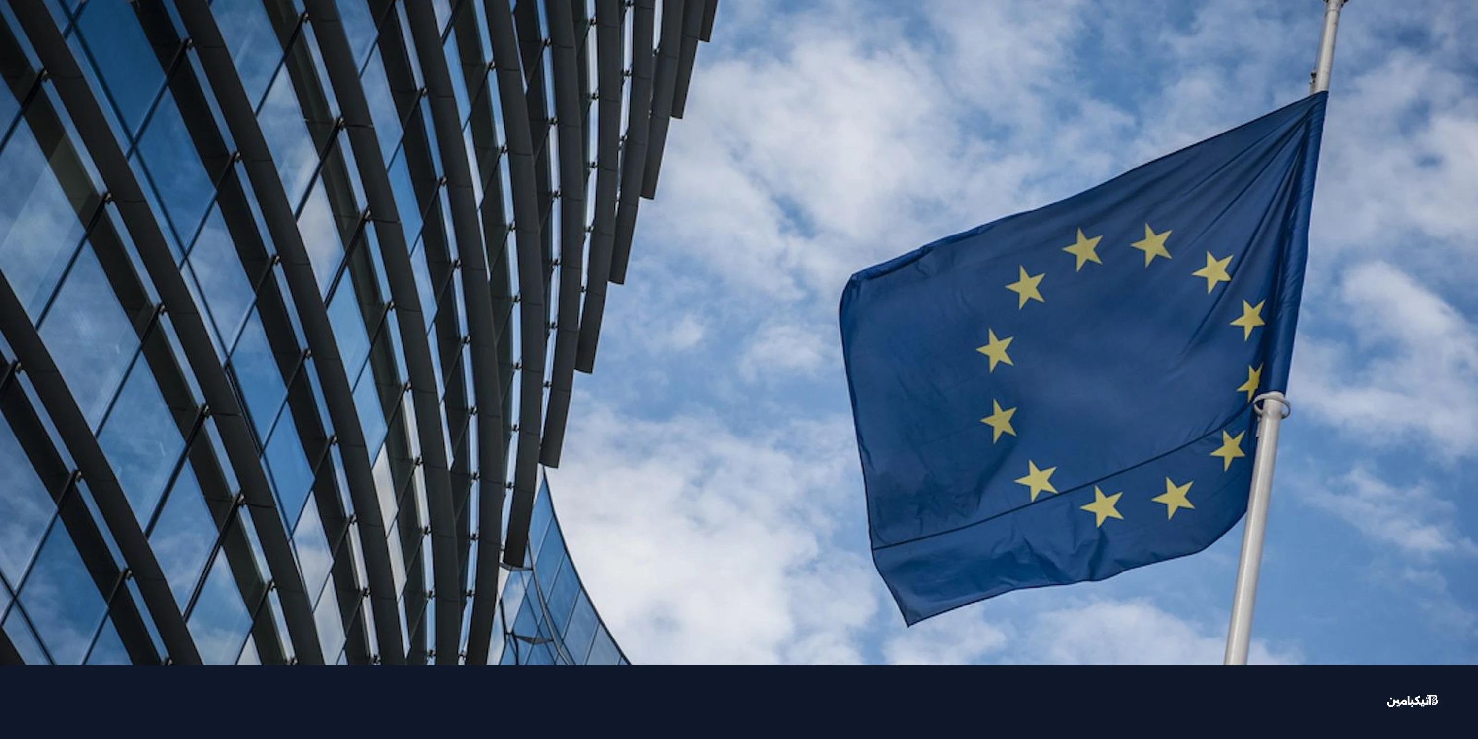 مذيعات أوروبية تضغط على الاتحاد الأوروبي لتنظيم آبل تي في وسيري