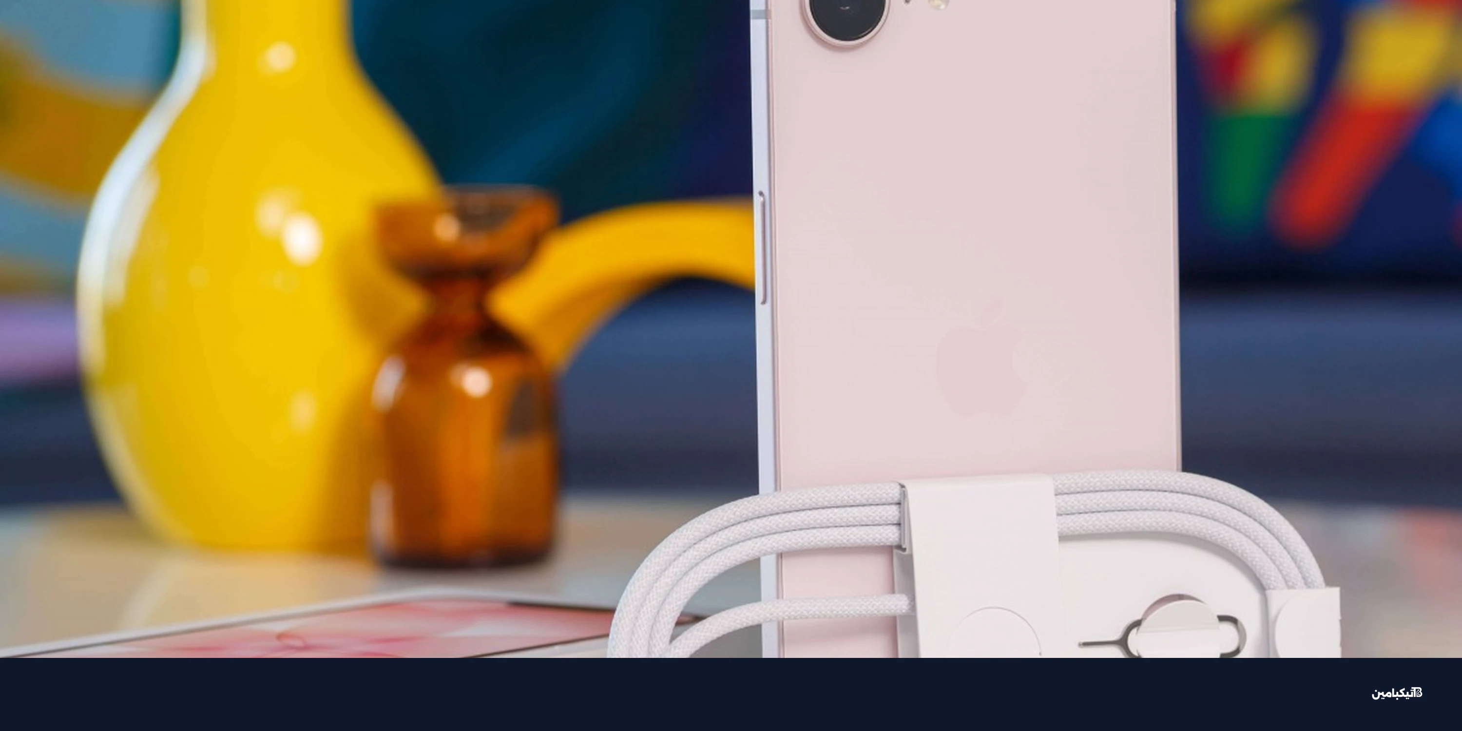 مراجعة آيفون 17e: ماغ سيف وتخزين مضاعف