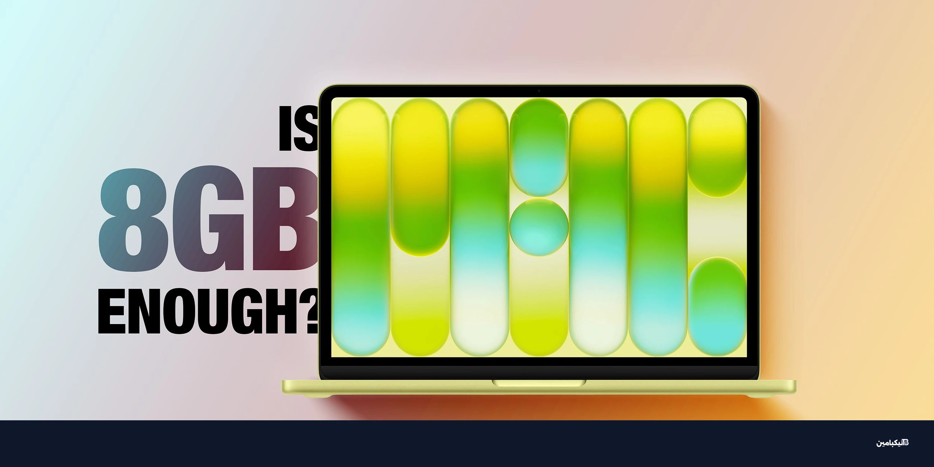 مراجعة أبل ماك بوك نيو: أرخص لابتوب للطلاب