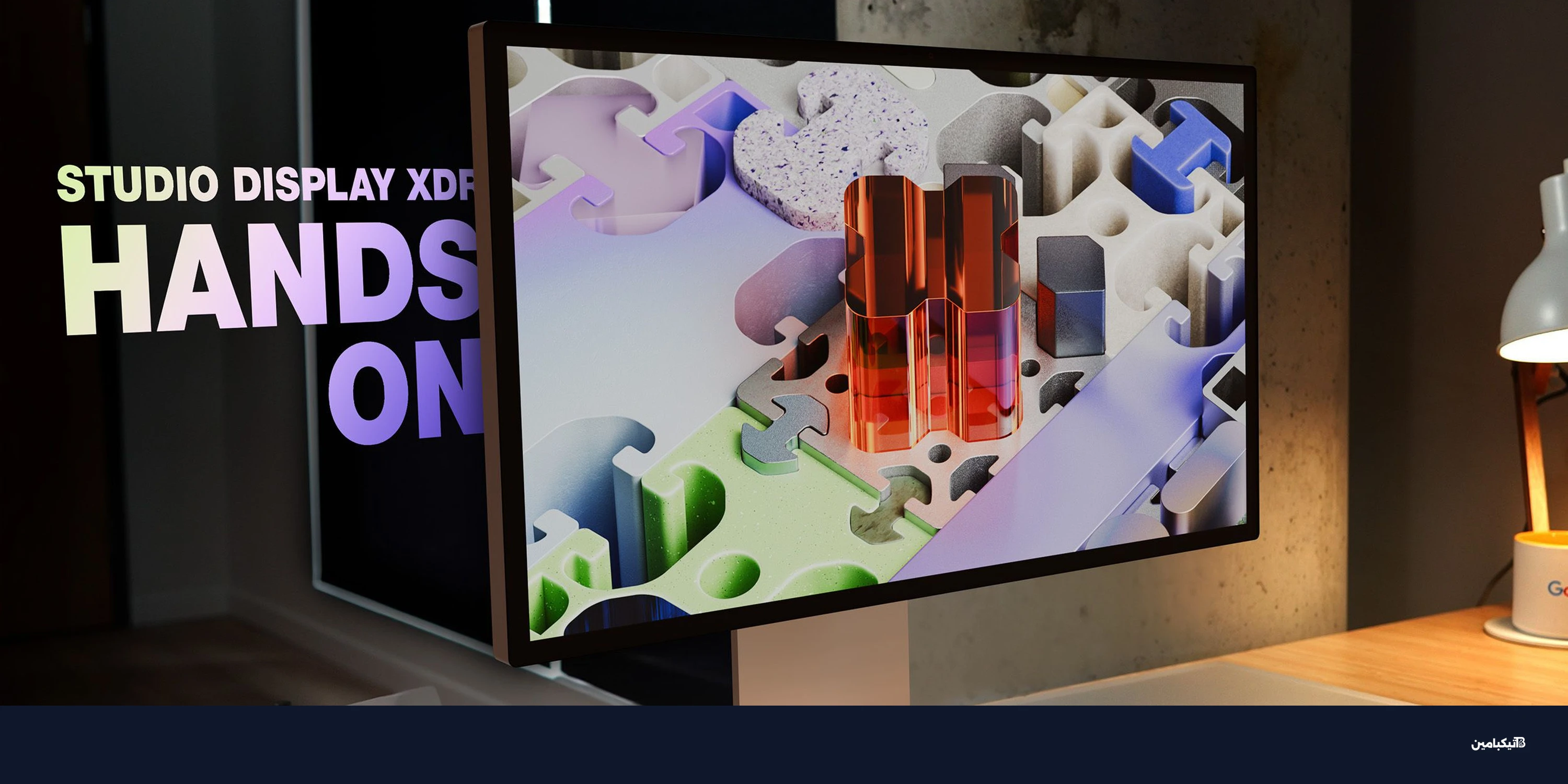 مراجعة أبل Studio Display XDR: الأفضل للمحترفين