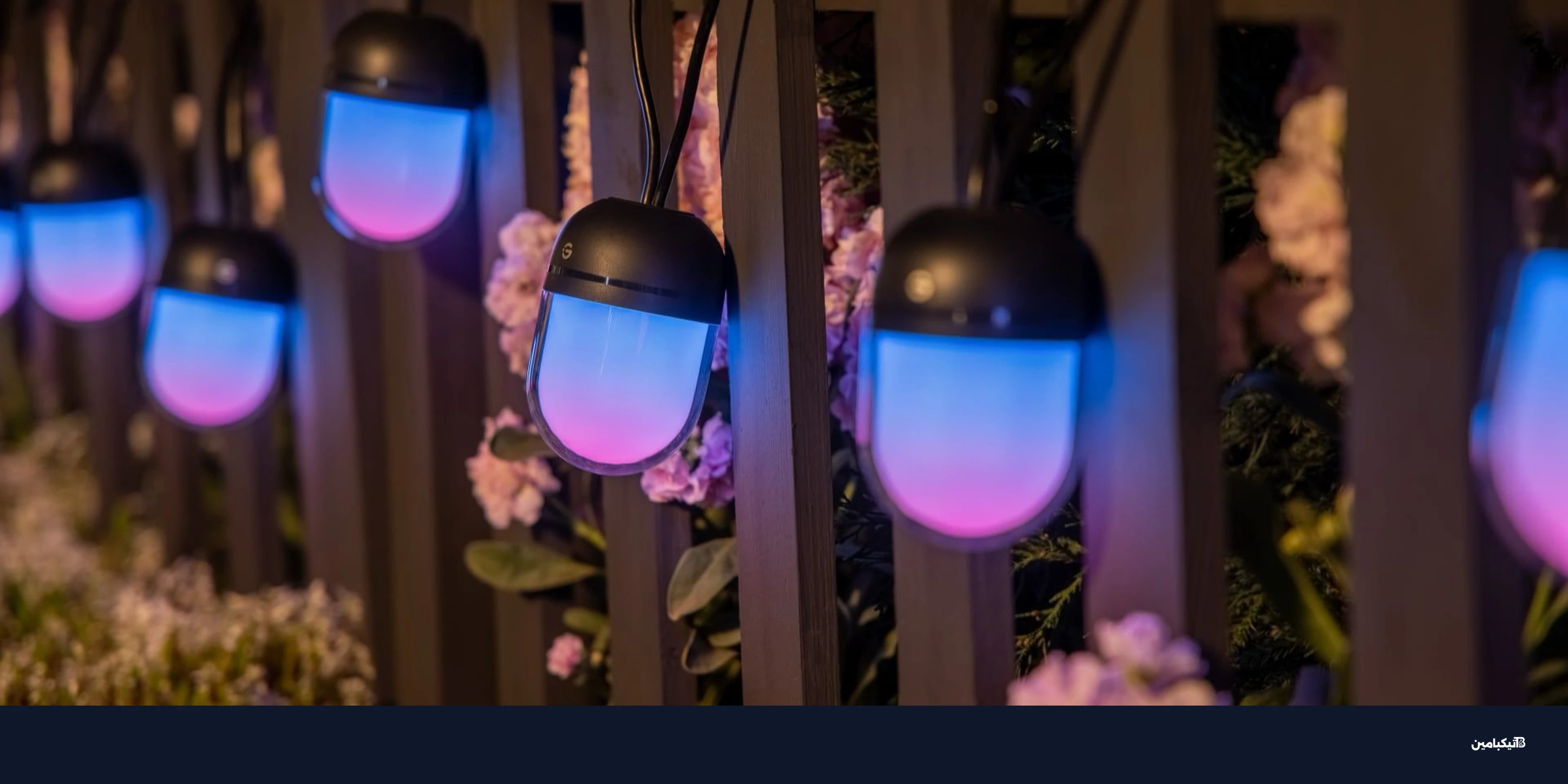 مراجعة أضواء غوفي Chromatic: ألوان متعددة مع HomeKit