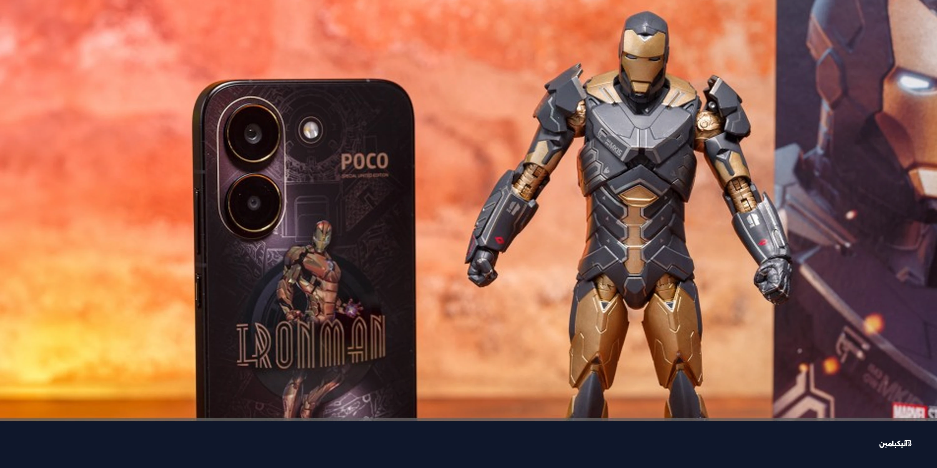 مراجعة بوكو X8 برو: تصميم آيرون مان المذهل