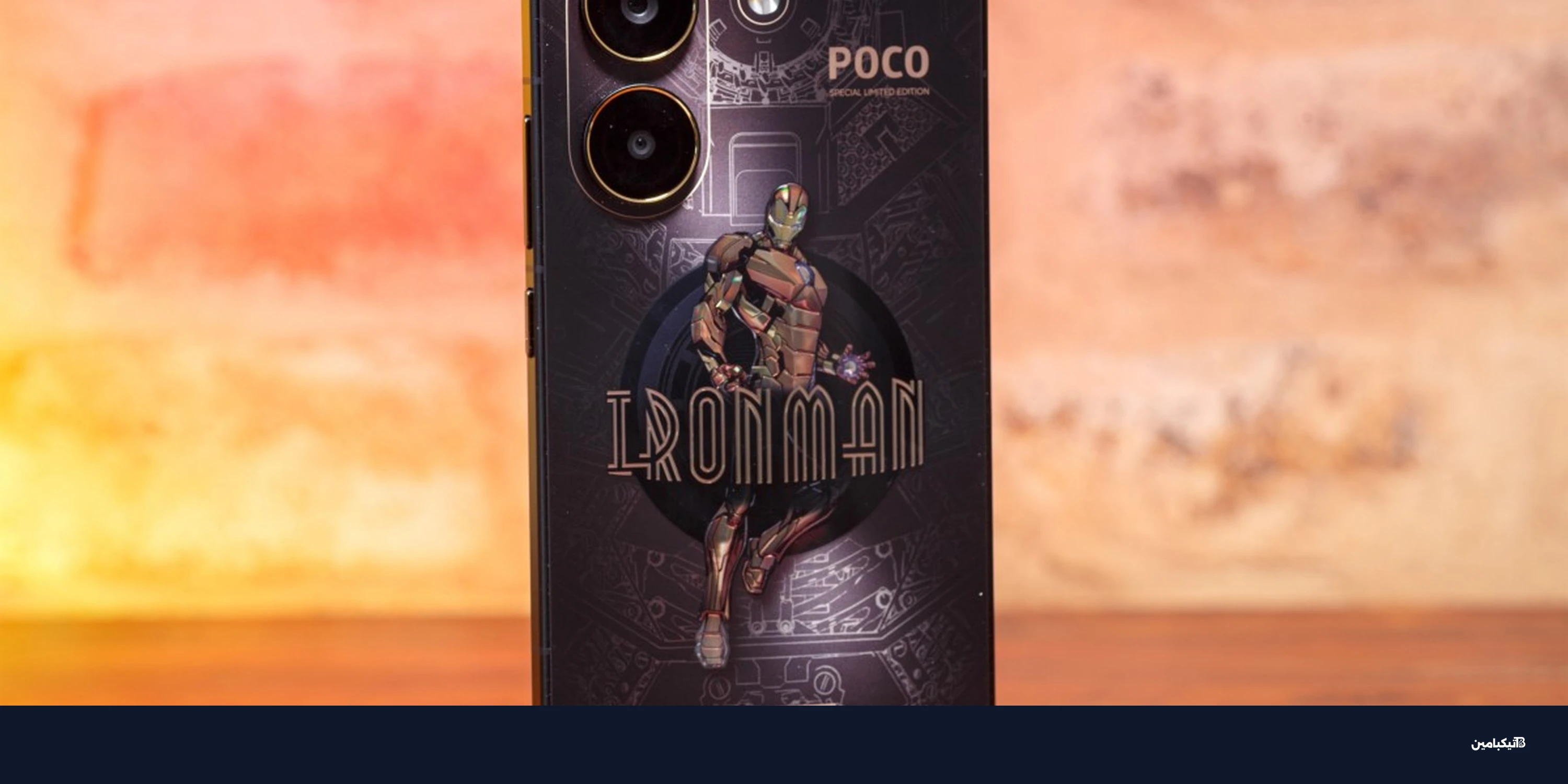 مراجعة شاومي بوكو X8 برو: قاتل الهواتف الرائدة