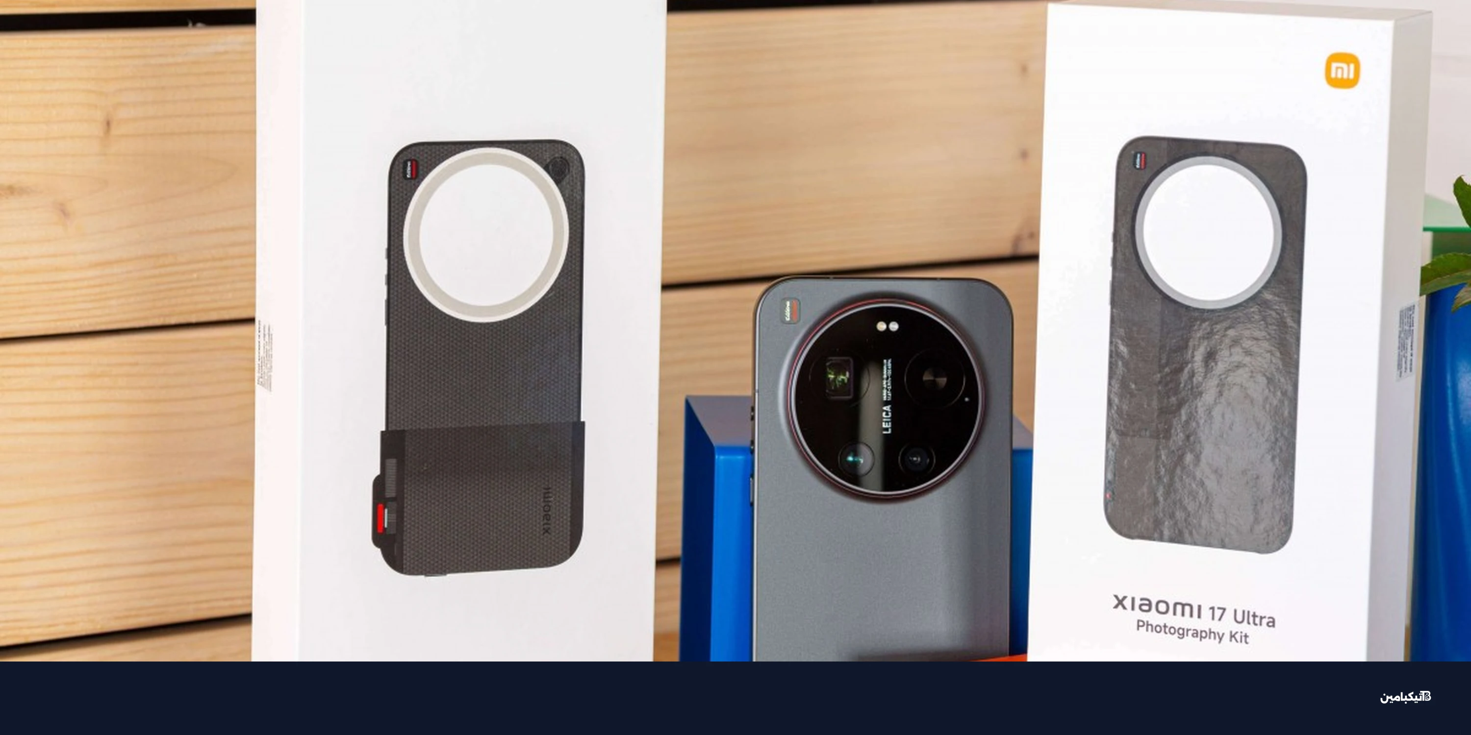 مراجعة شاومي 17 Ultra: عدسة تصوير احترافية