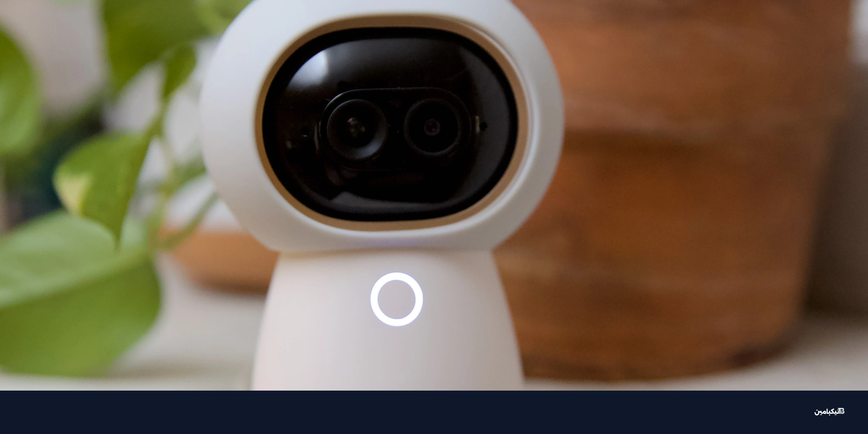 مراجعة كاميرا أكارا G350: أول كاميرا تدعم Matter