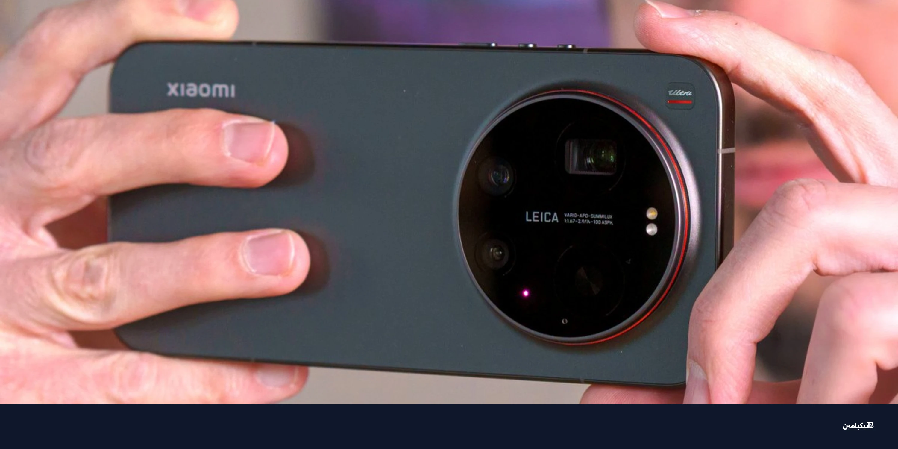 مراجعة كاميرا شاومي 17 Ultra: تجربة تصوير مذهلة