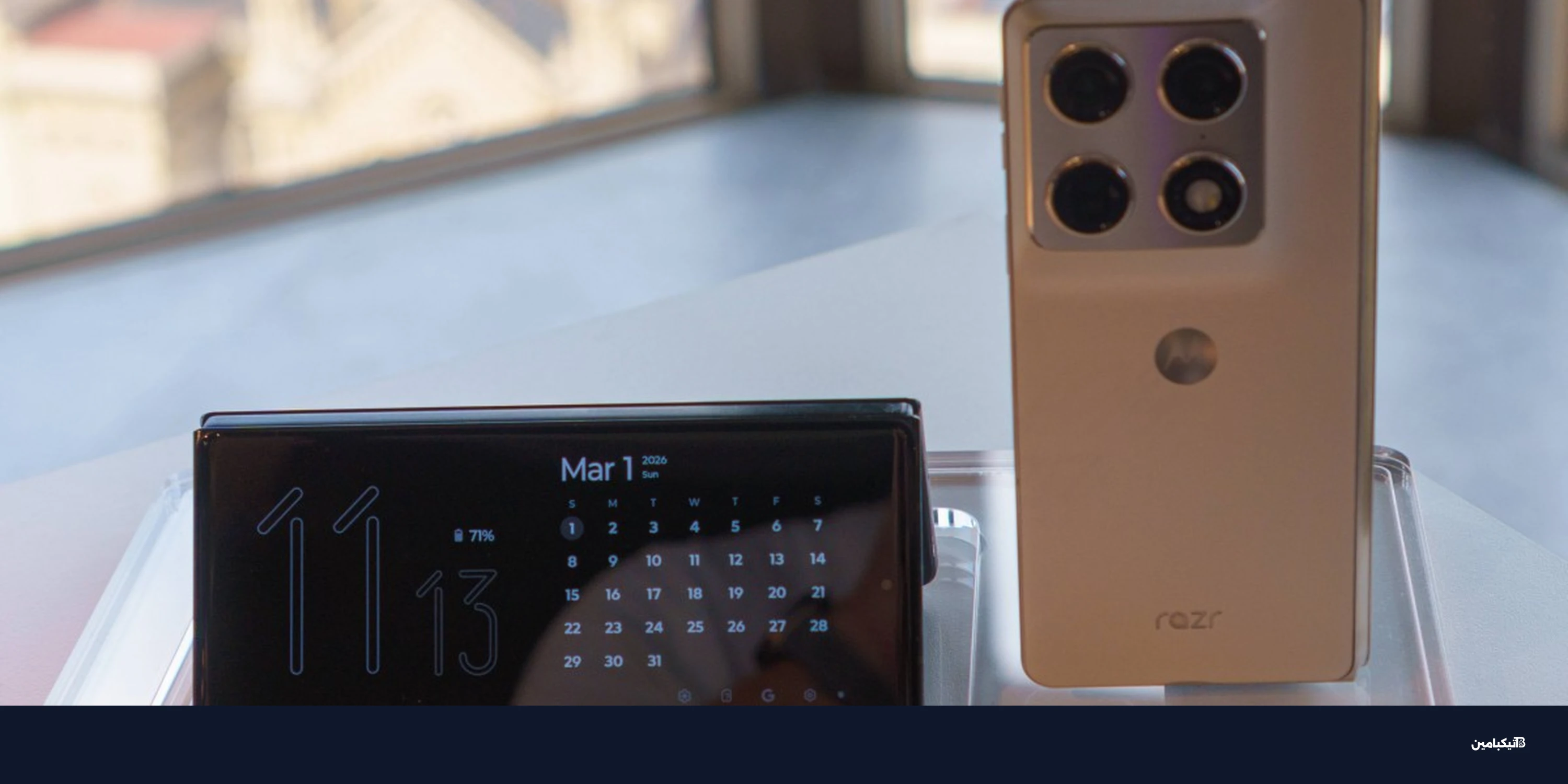 مراجعة موتورولا ريزر فولد: شاشات عملاقة وبطارية خرافية